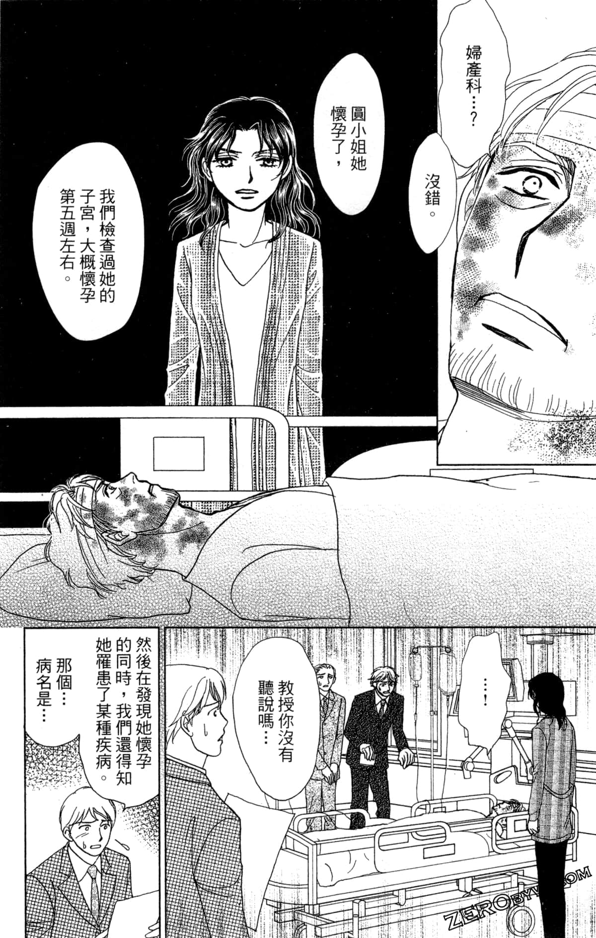 Page 145