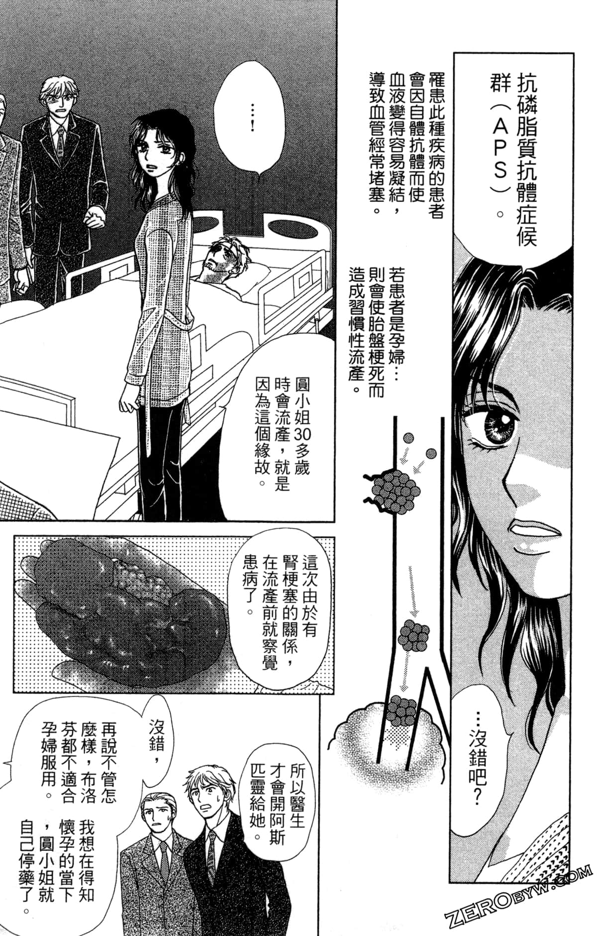 Page 146