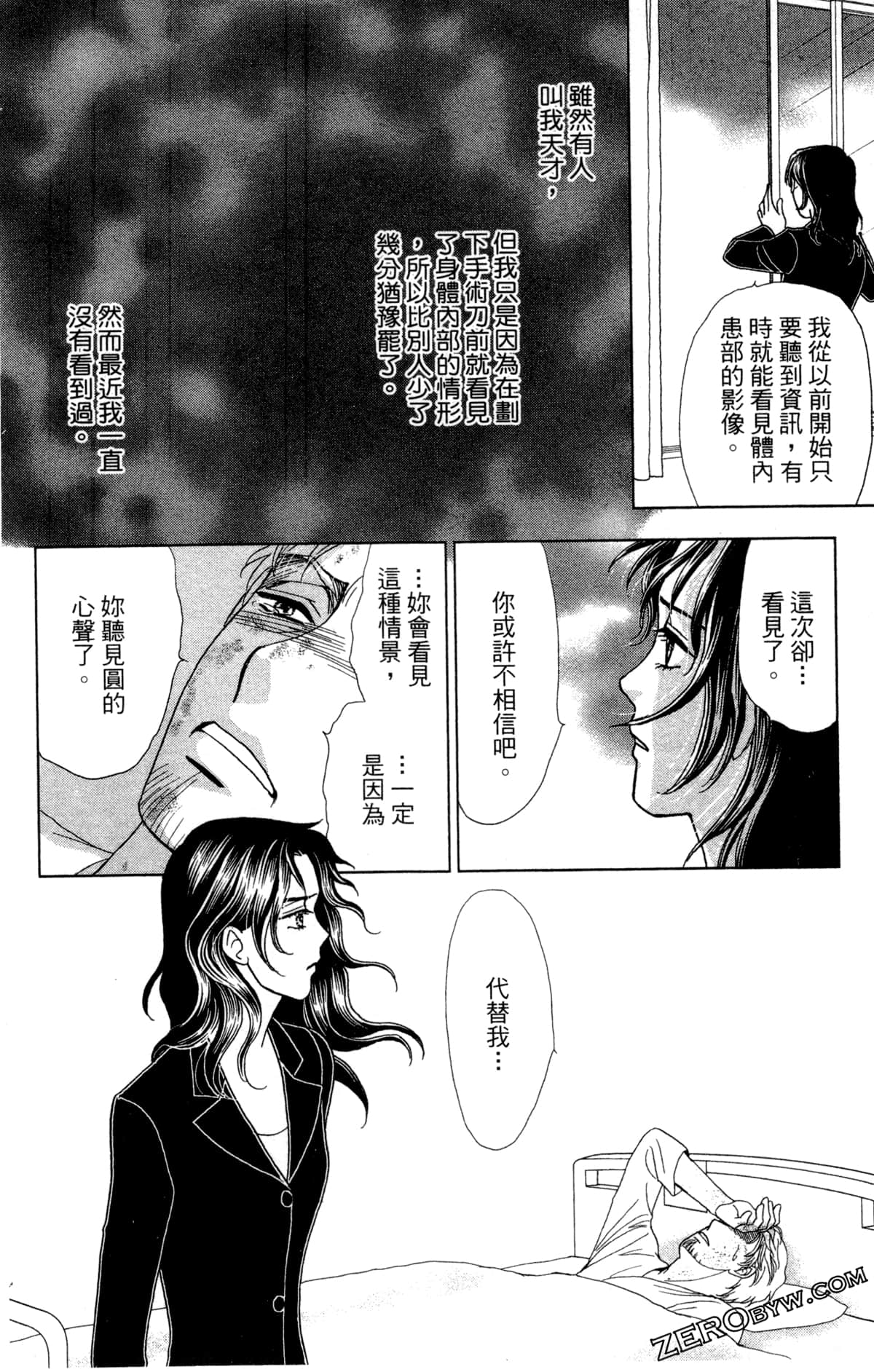 Page 149