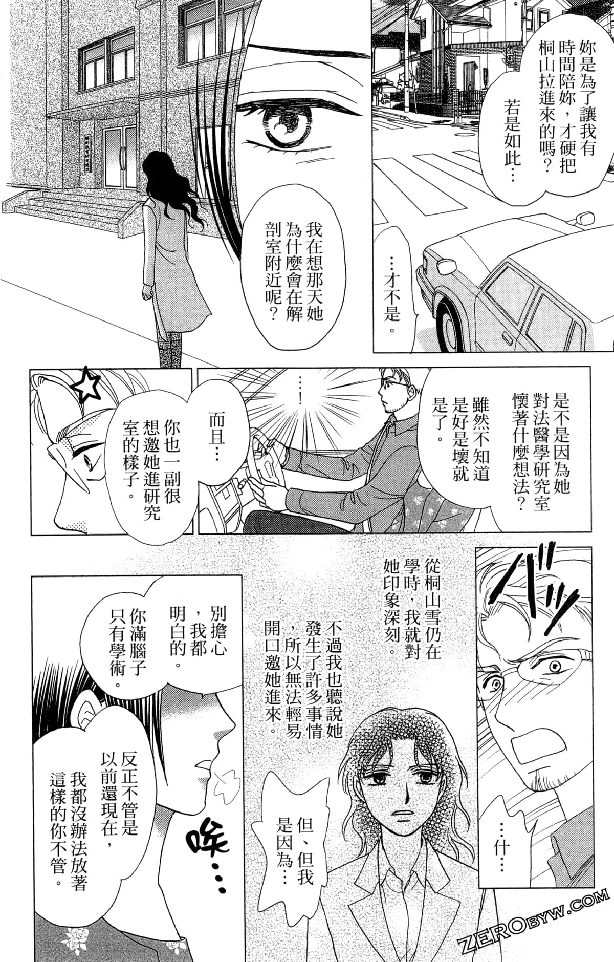 Page 151