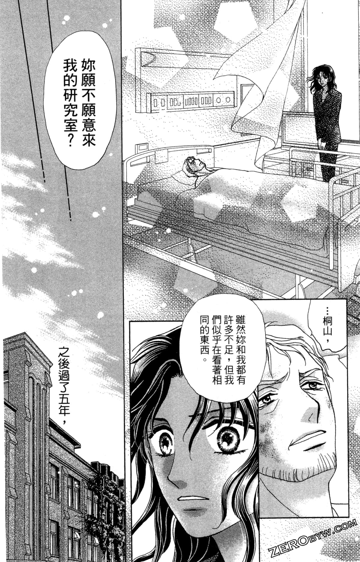 Page 153