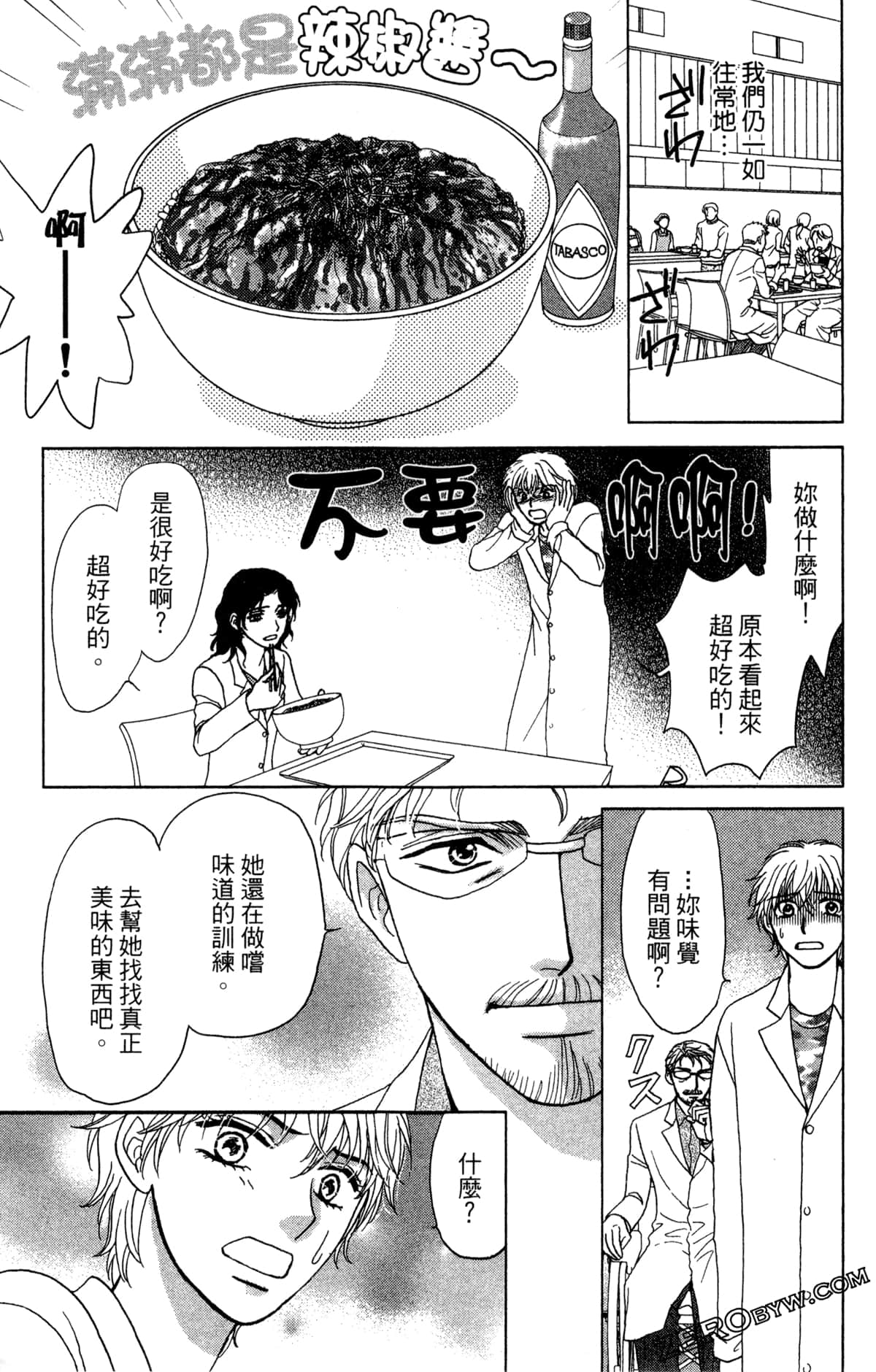 Page 154
