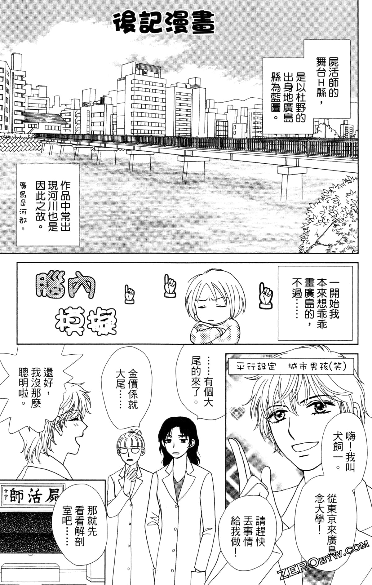 Page 156