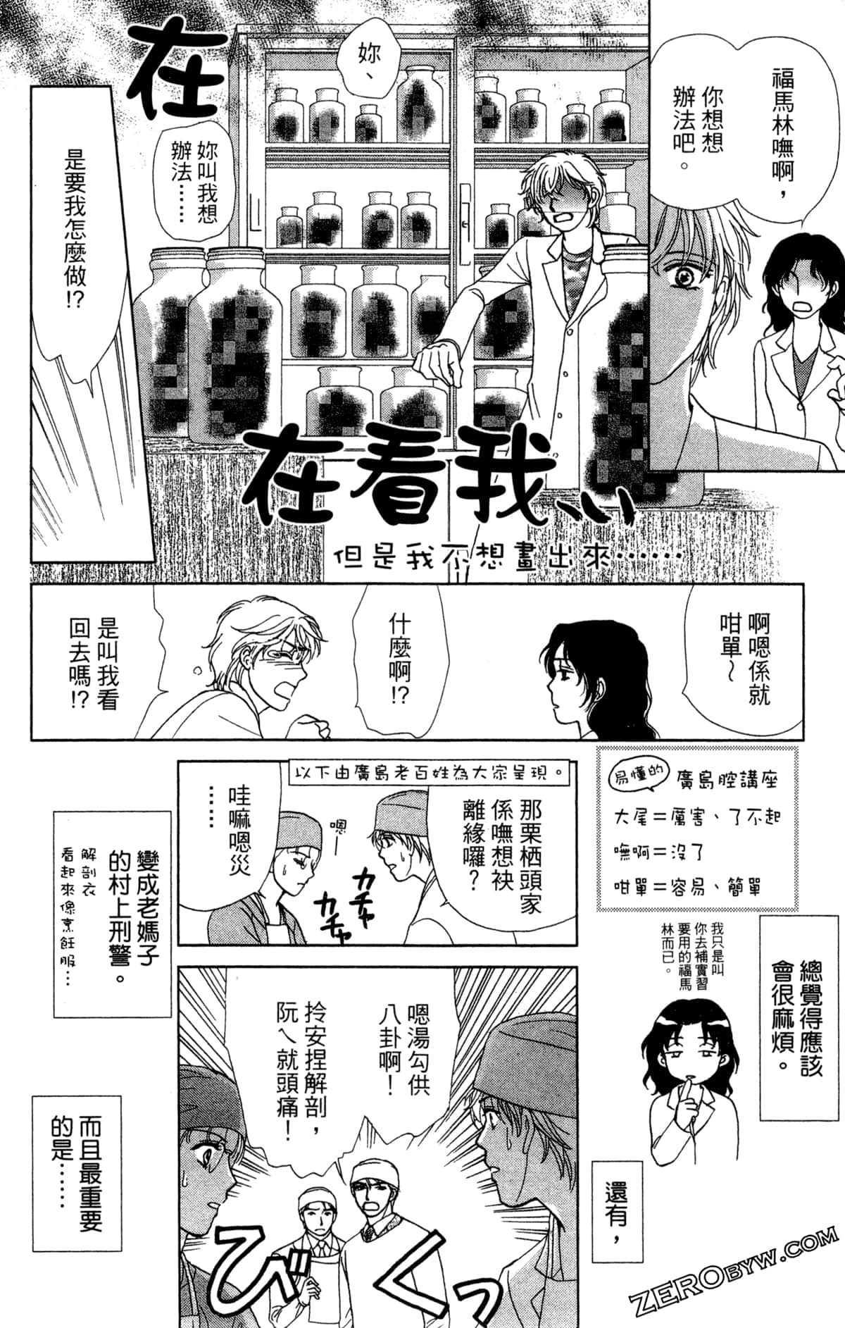 Page 157