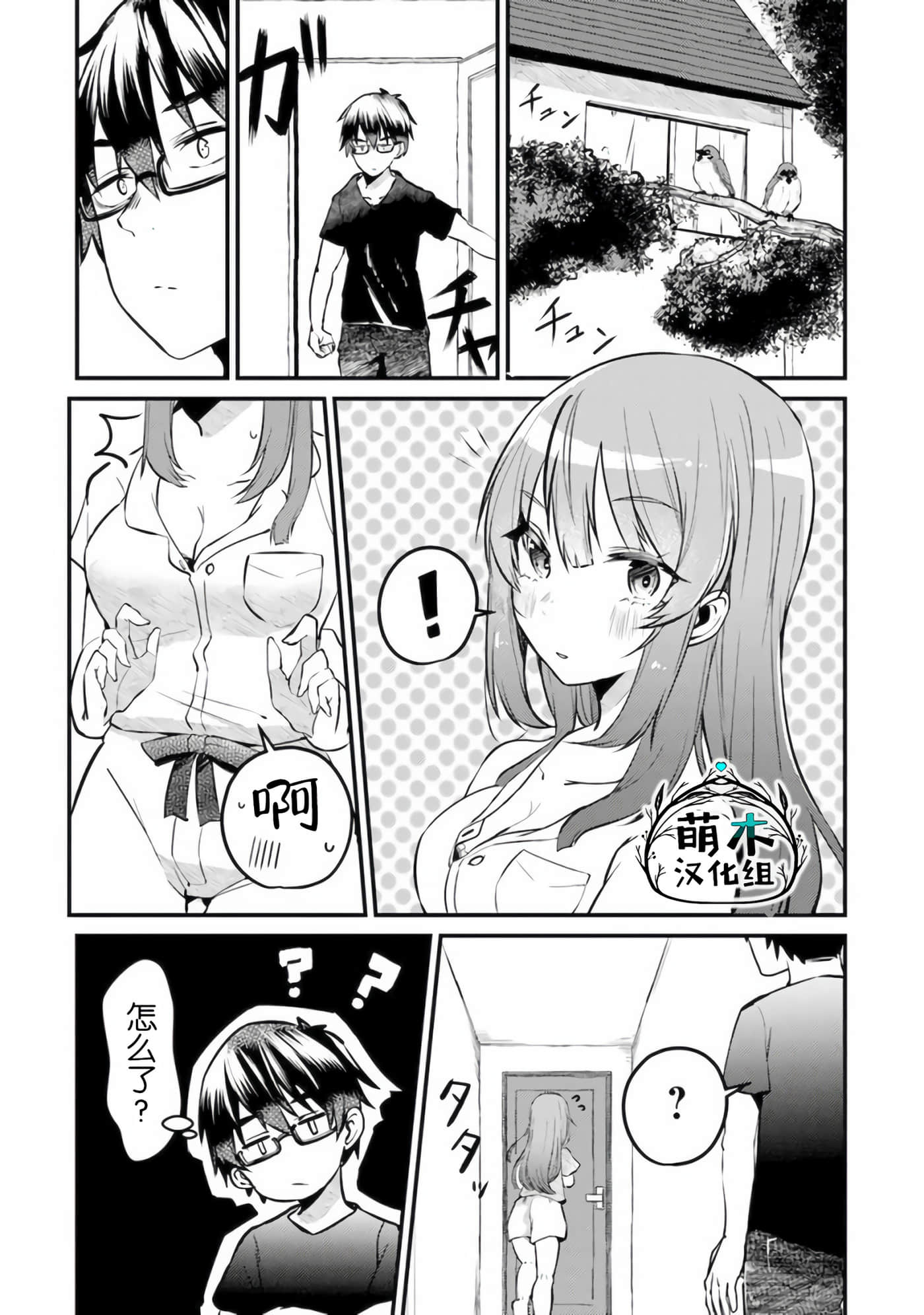 第 17 页