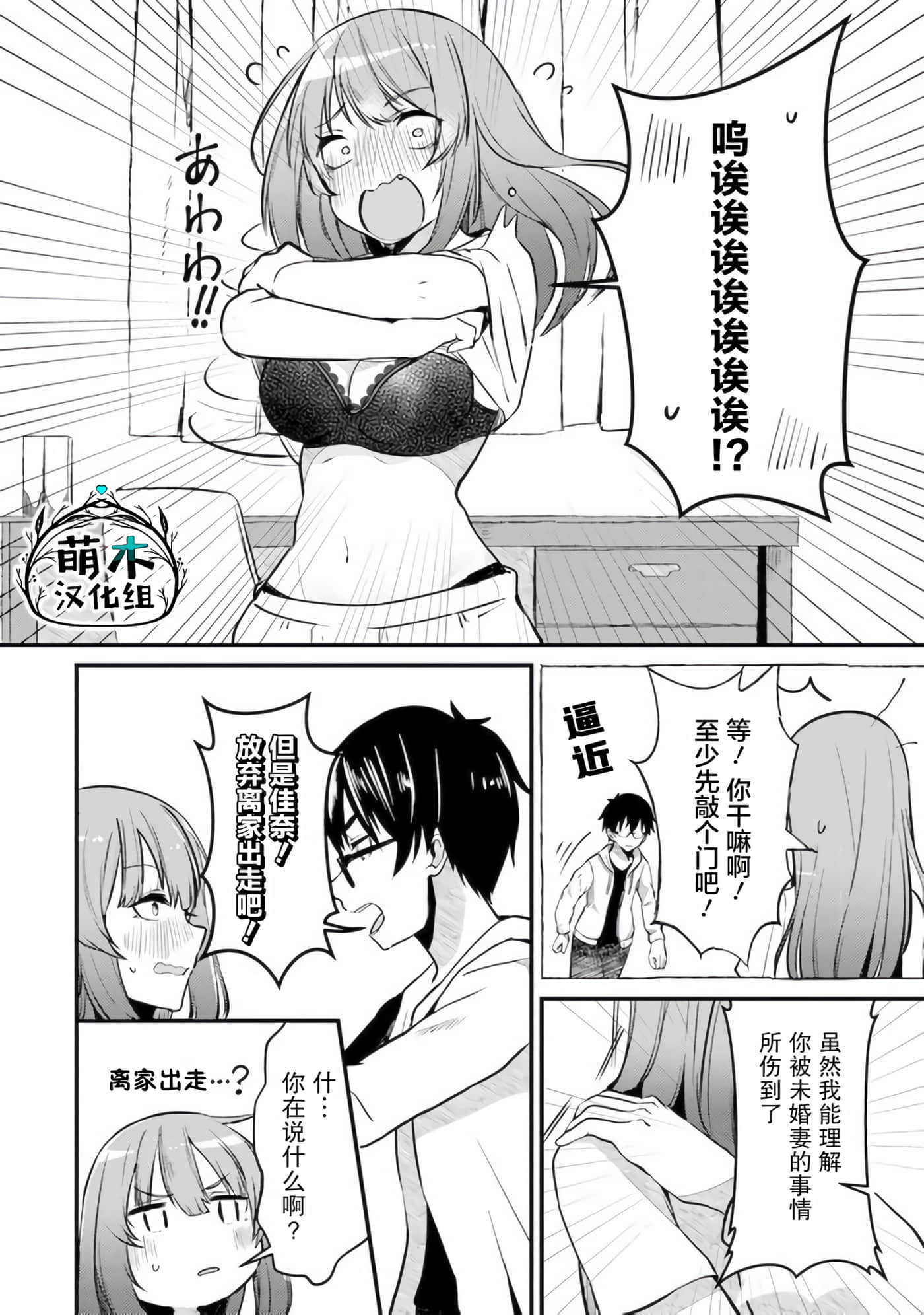 第 23 页