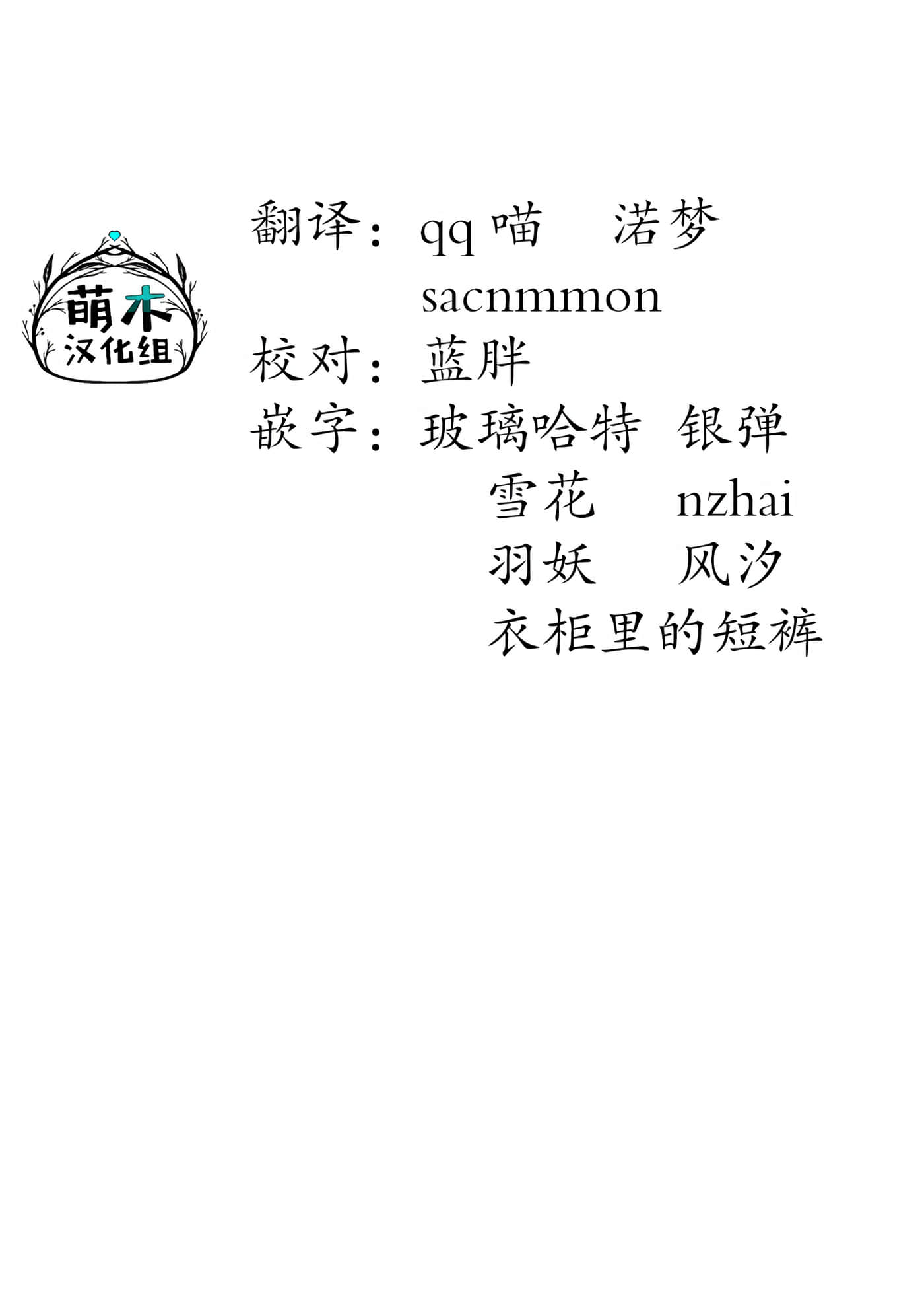 第 28 页