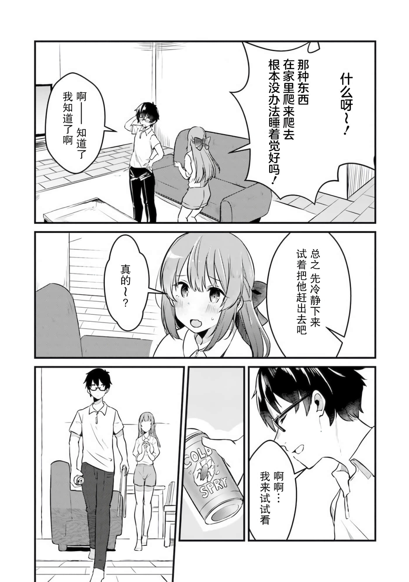 第 17 页
