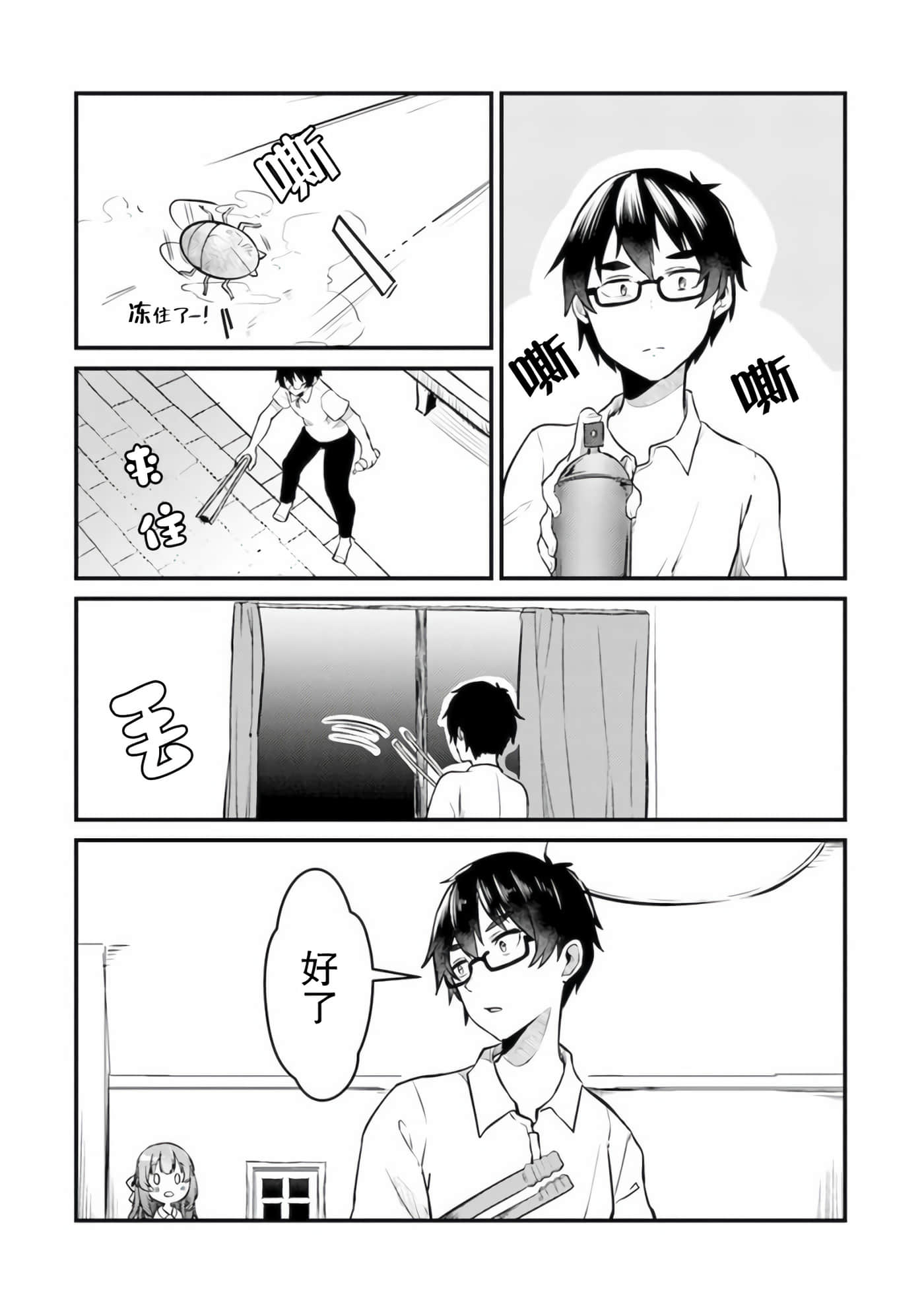 第 18 页