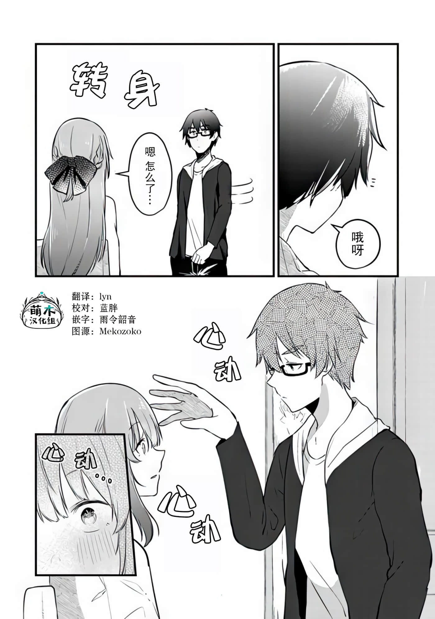 第 22 页