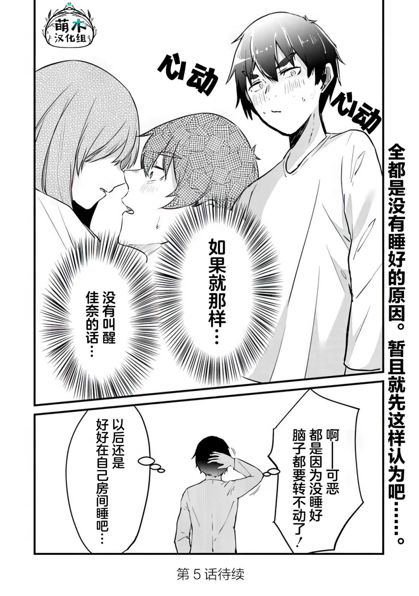 第 24 页