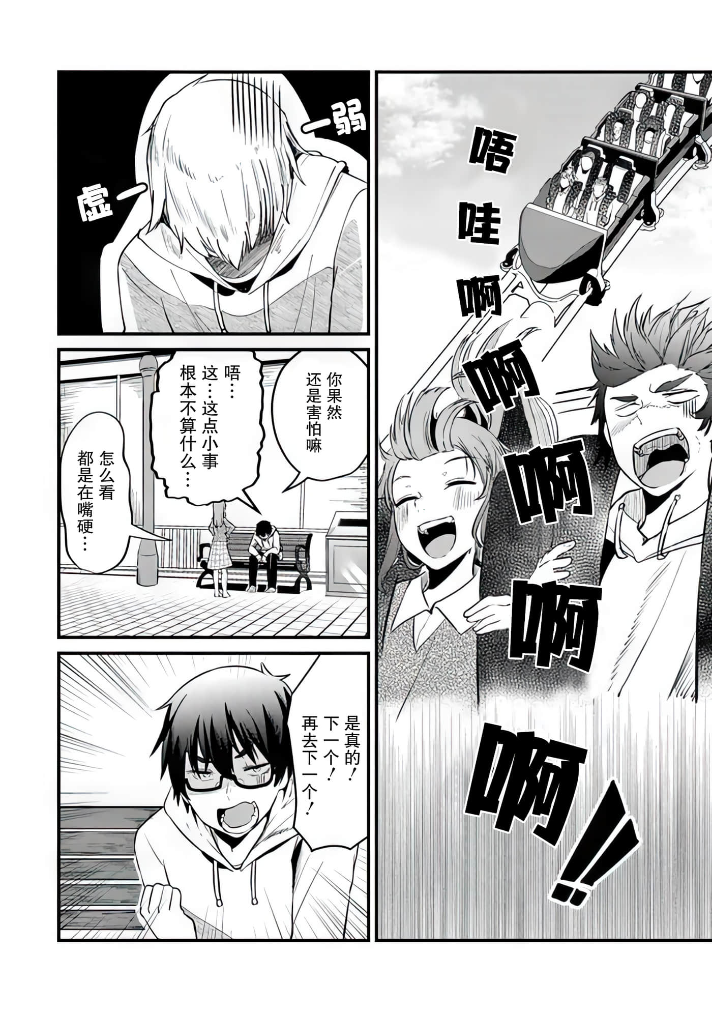 第 16 页