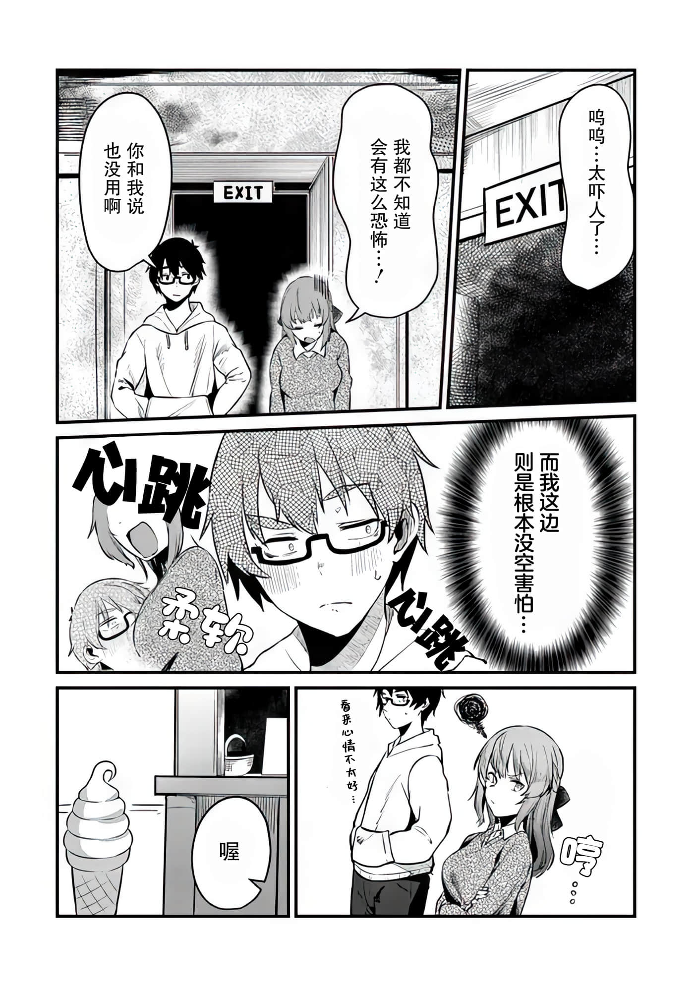 第 20 页
