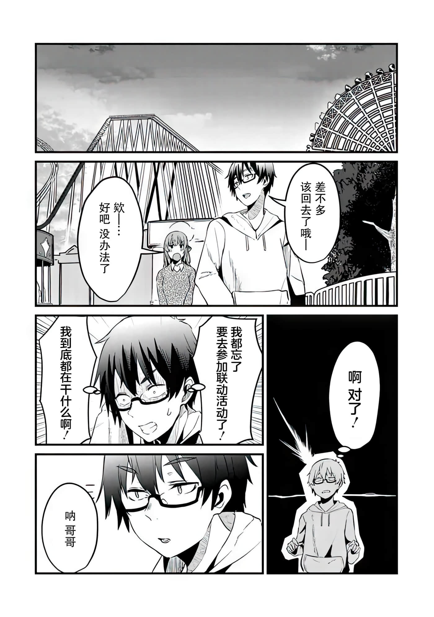 第 24 页