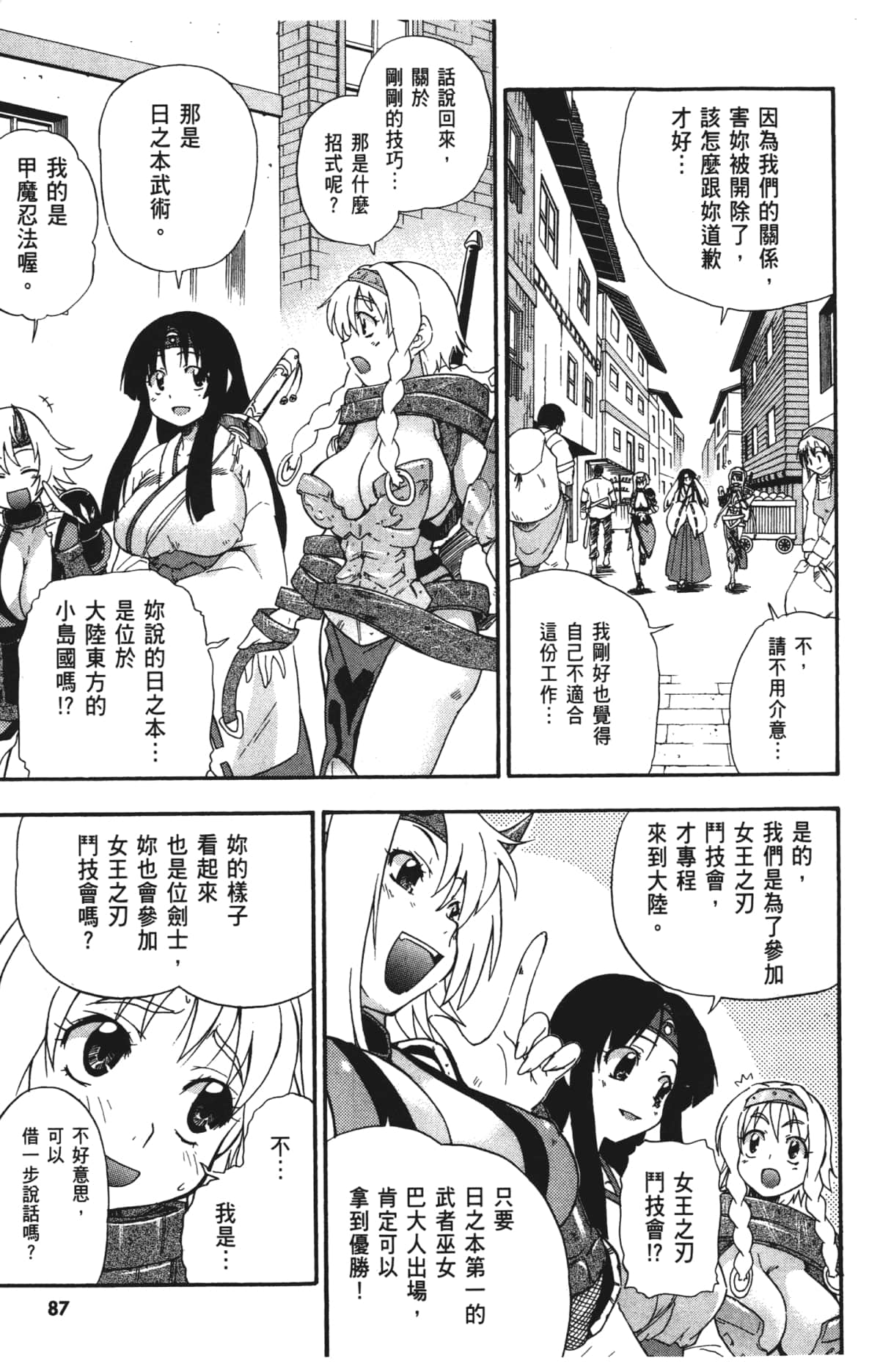 Page 89
