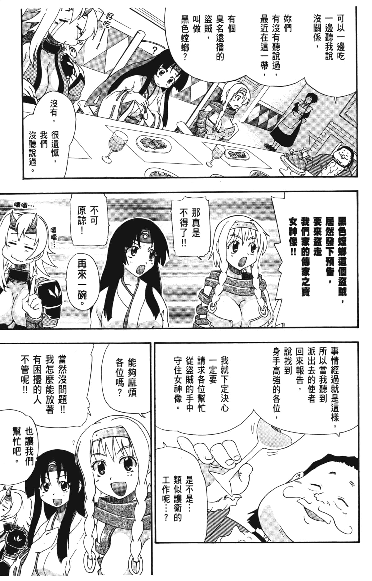 Page 91