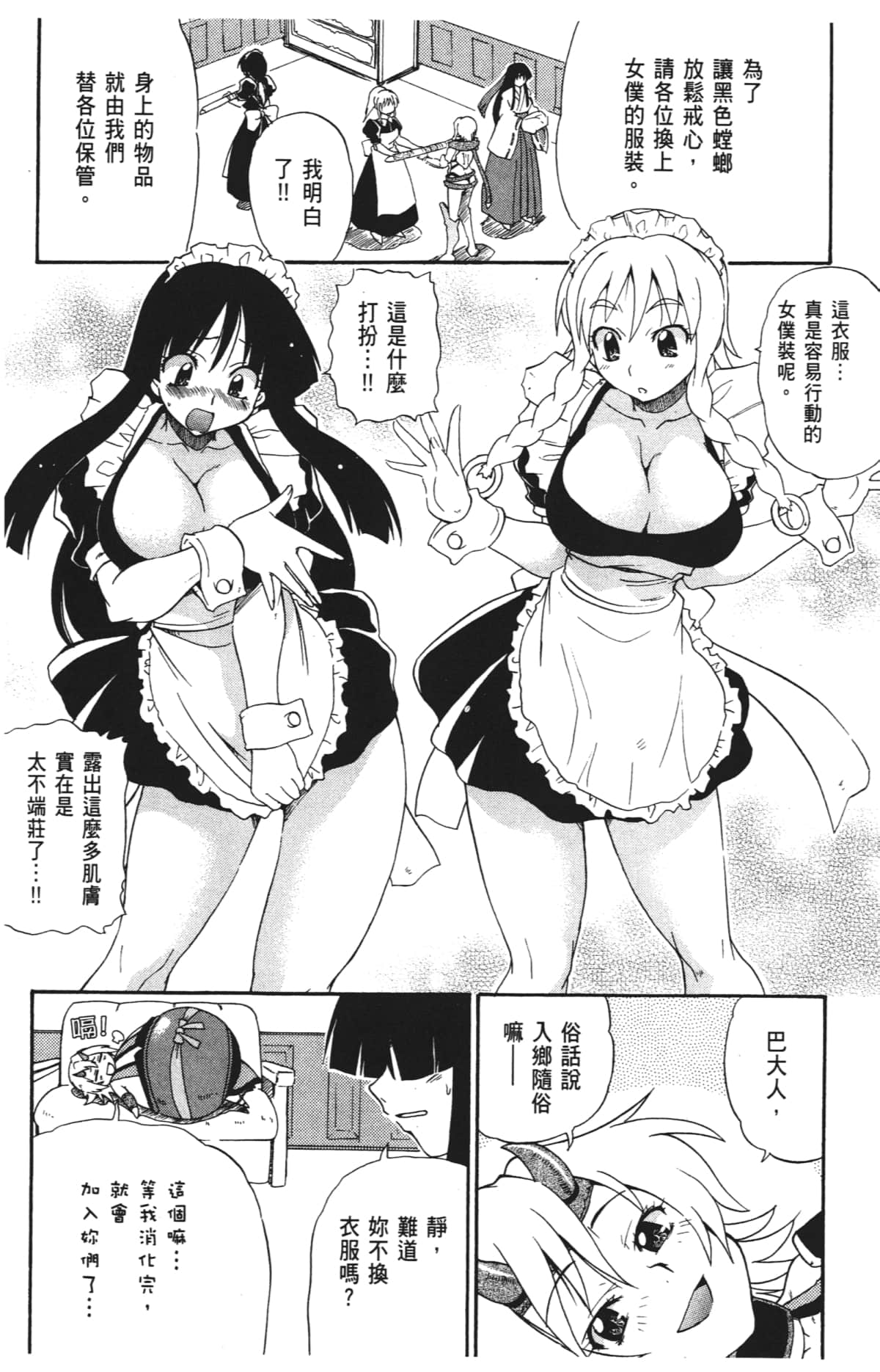 Page 92