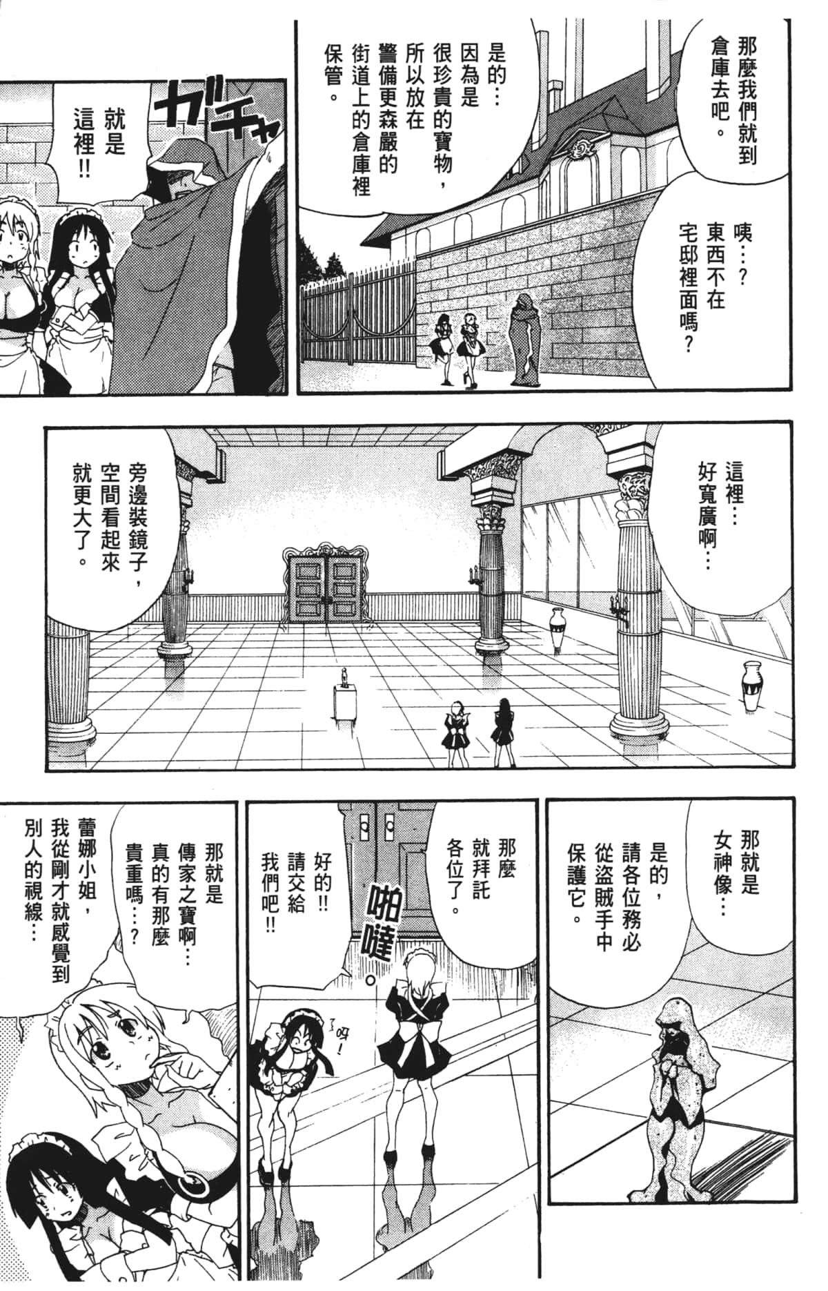 Page 93