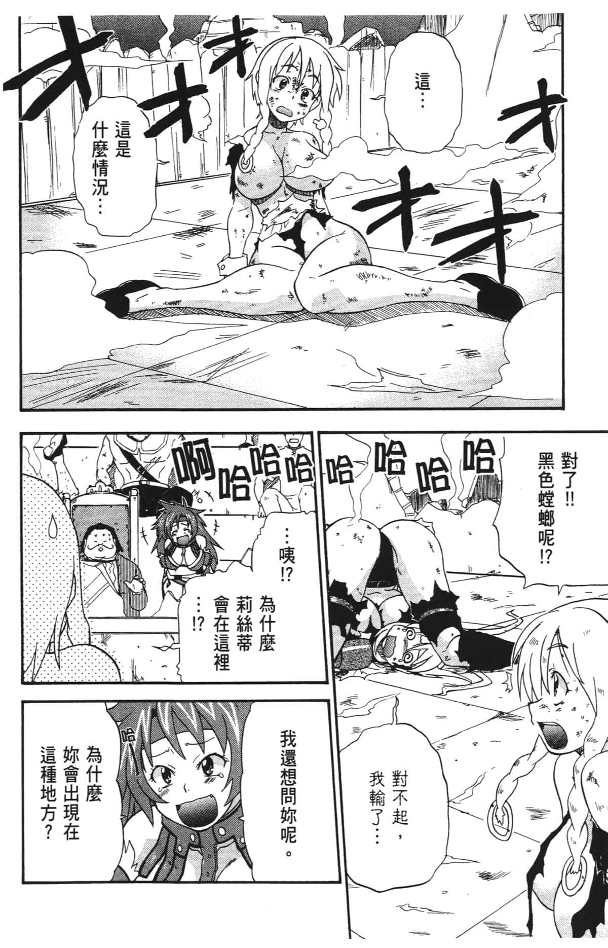 Page 104