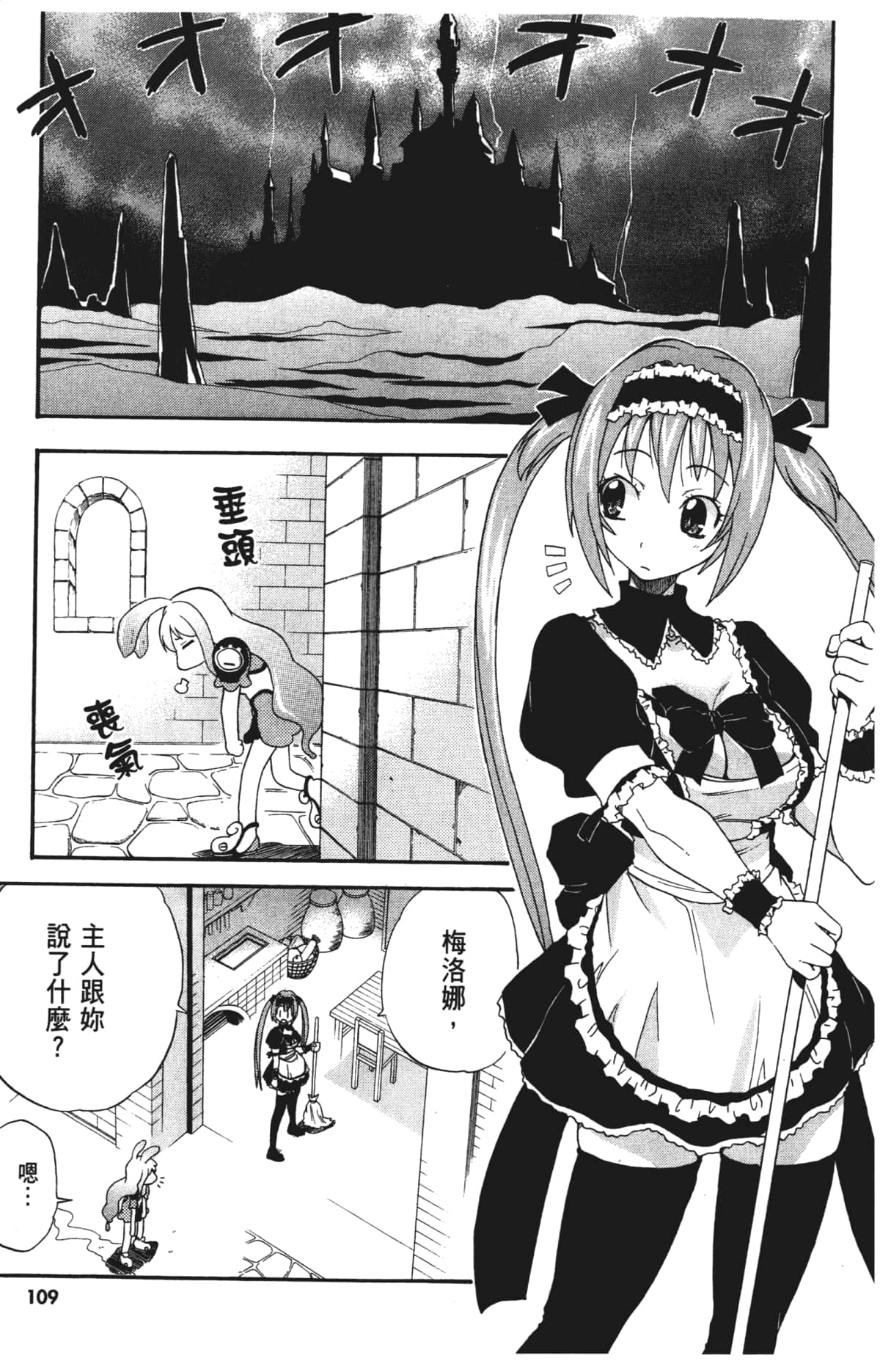 Page 111