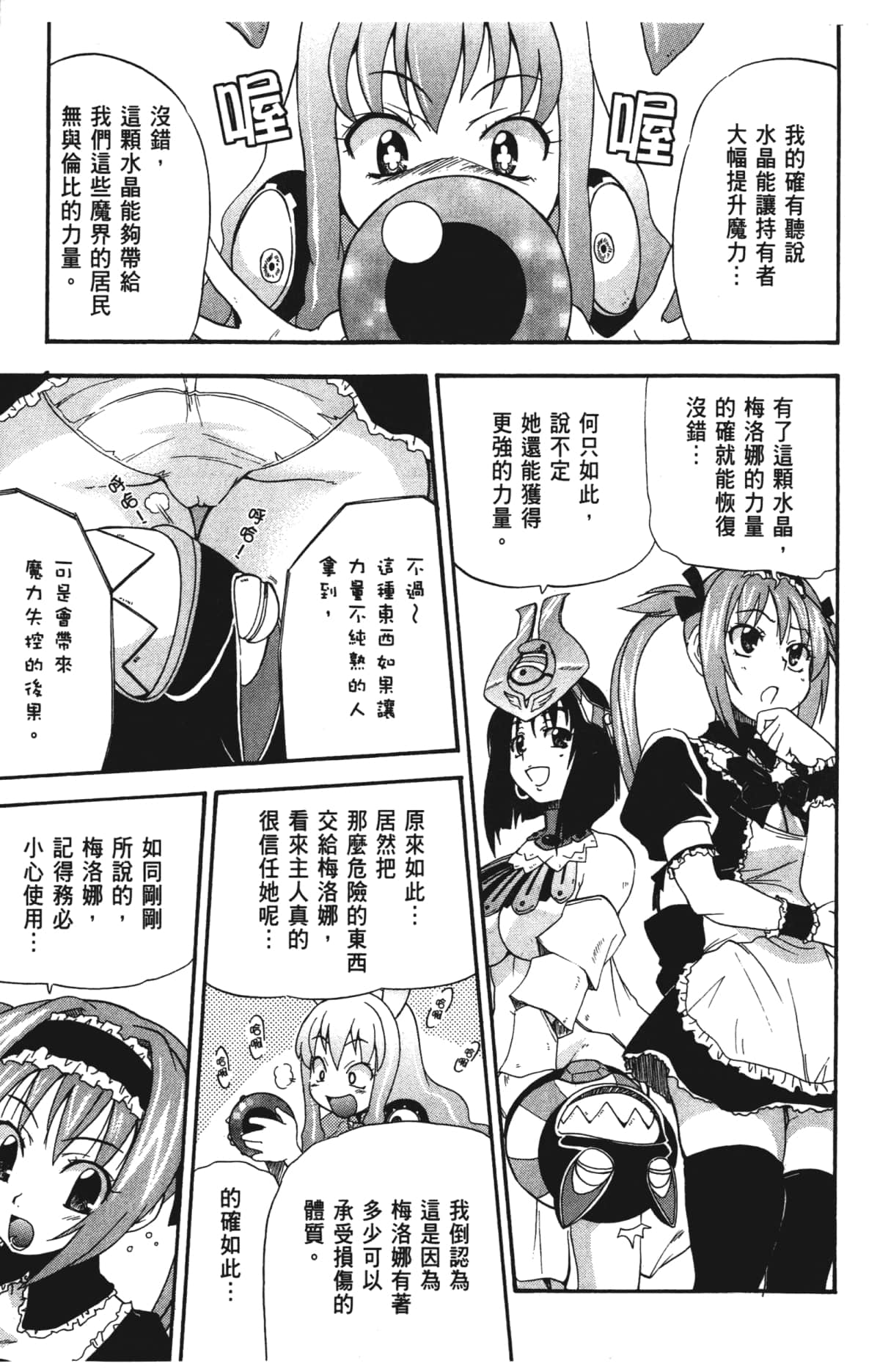Page 115