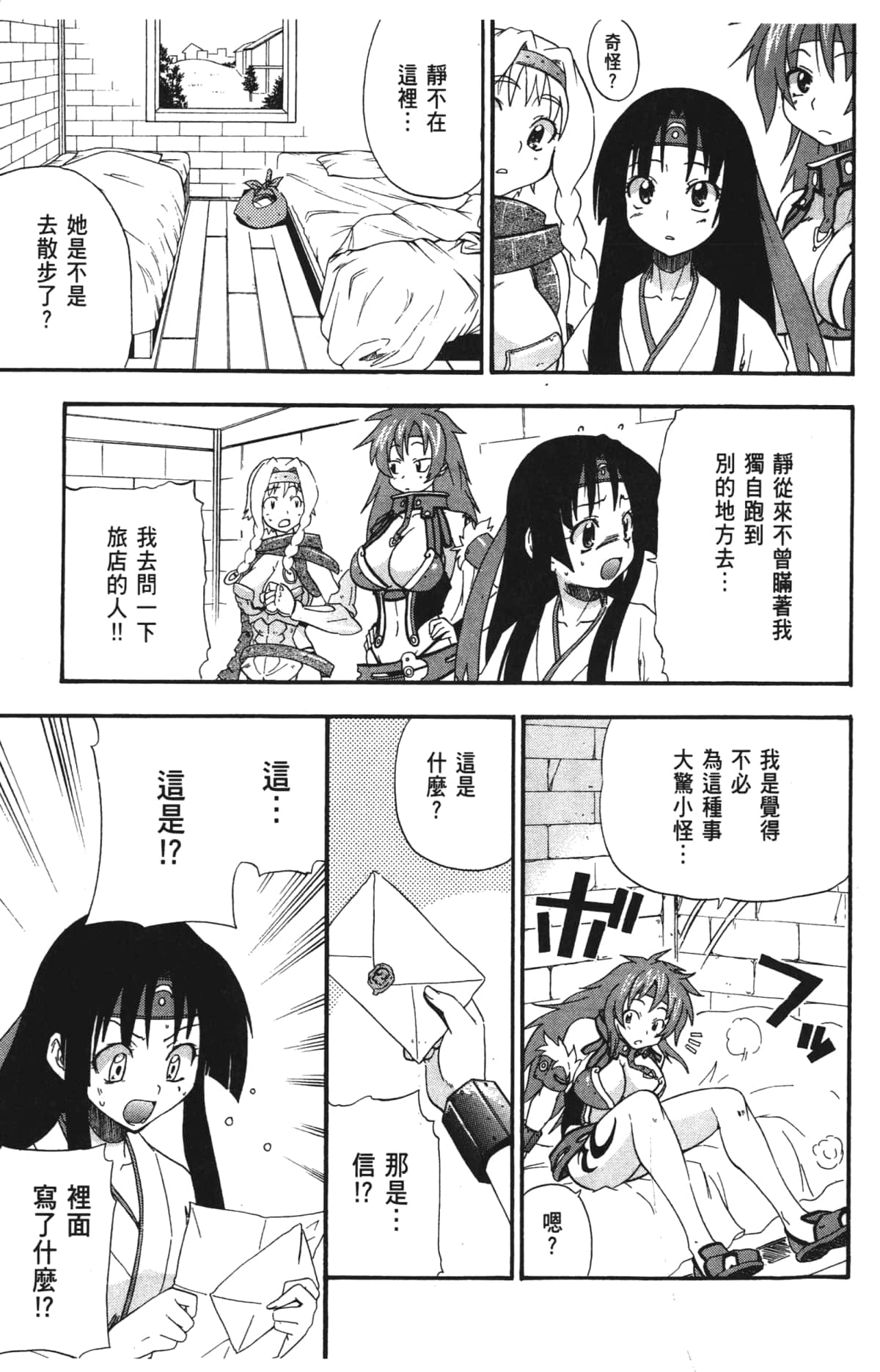 Page 127