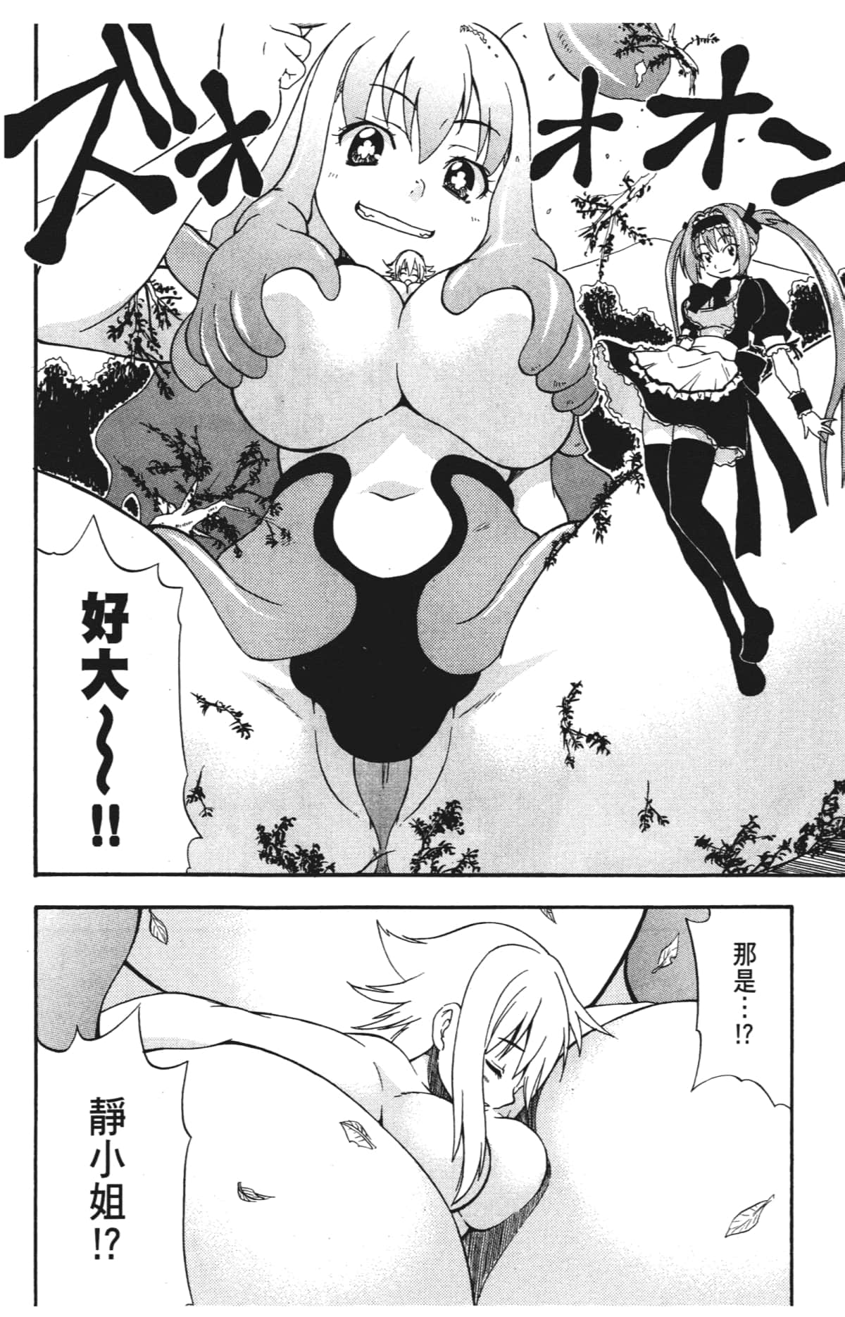 Page 134