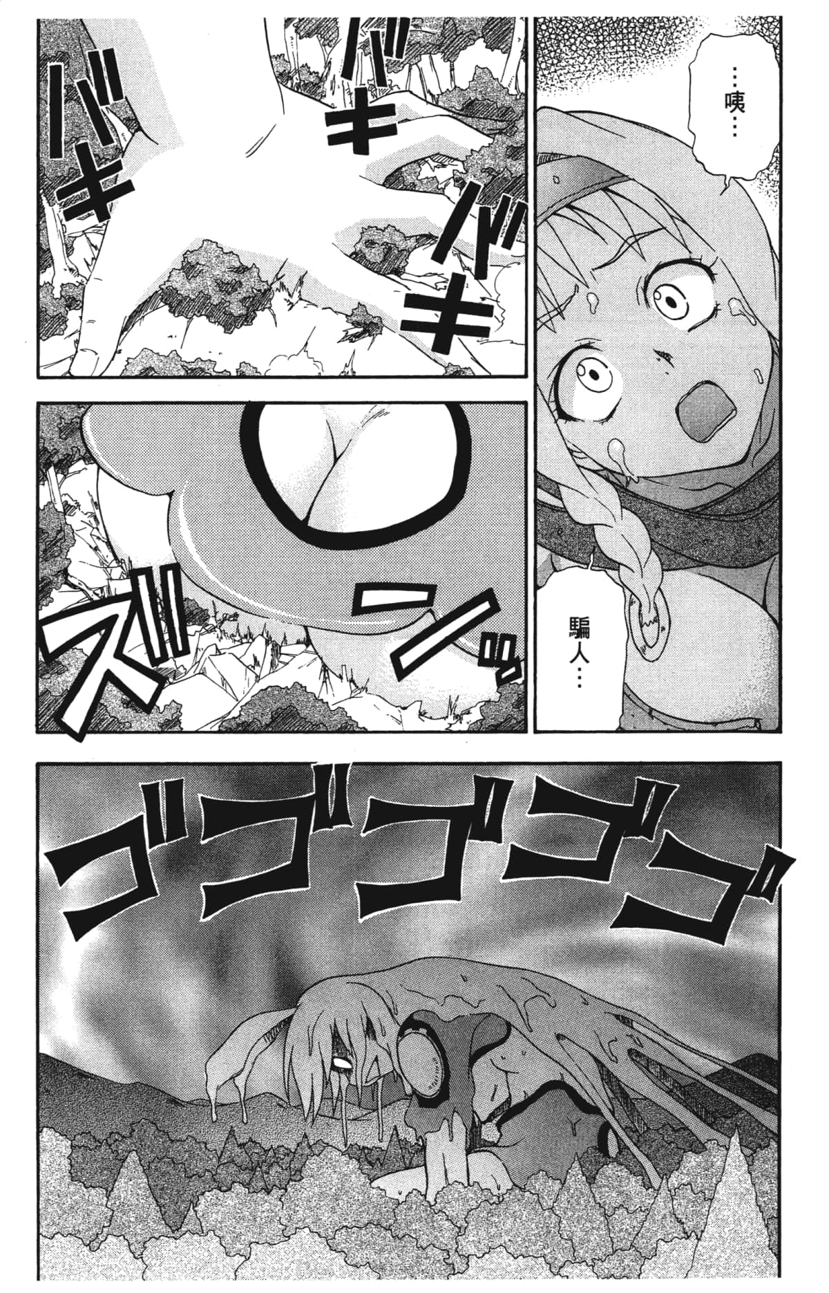 Page 147