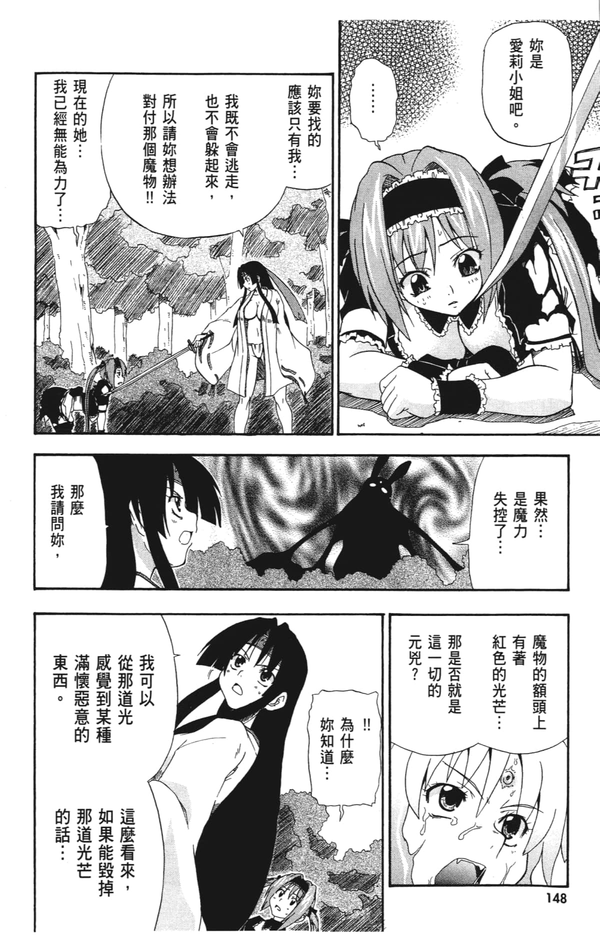 Page 150