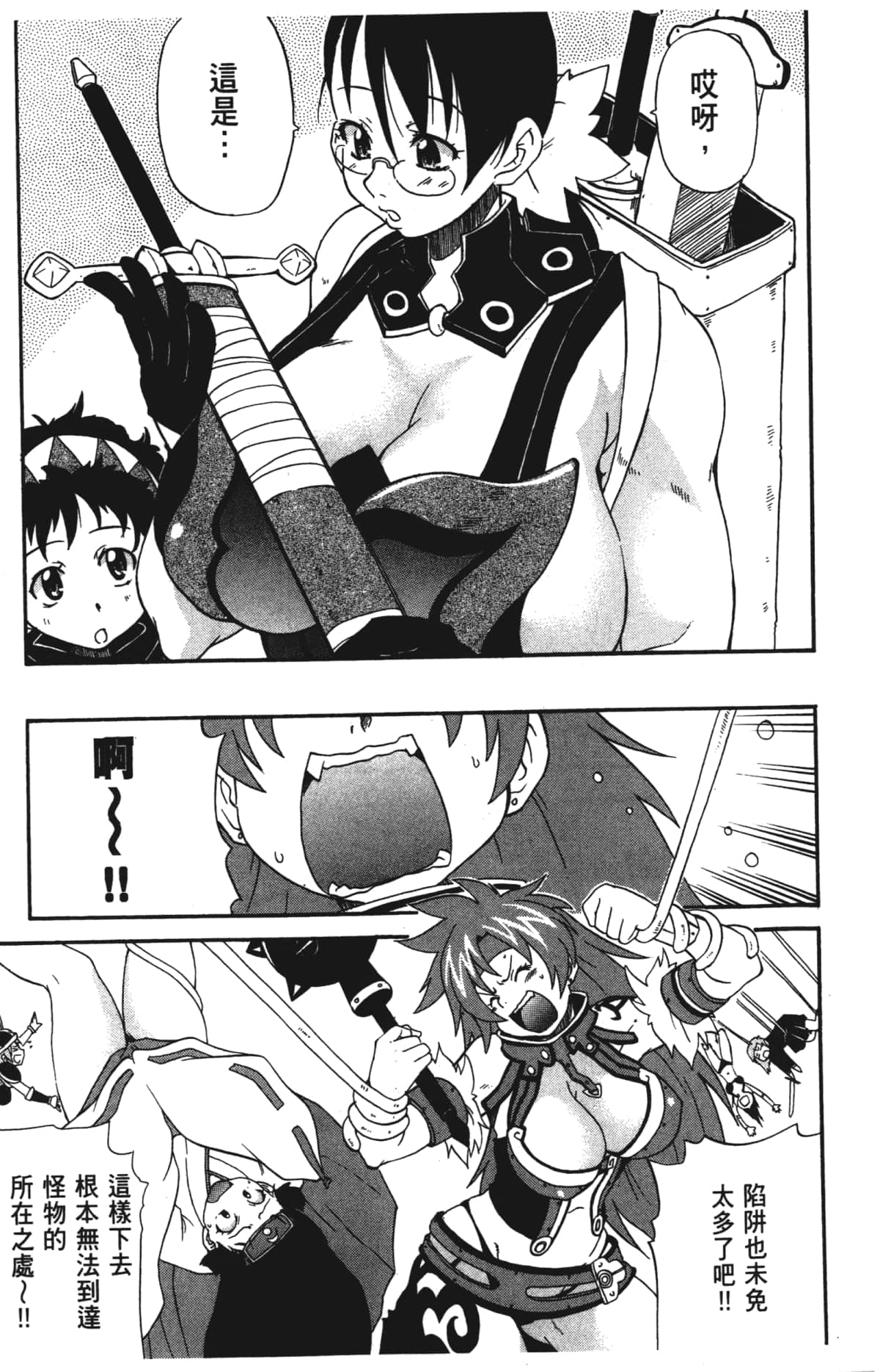 Page 89