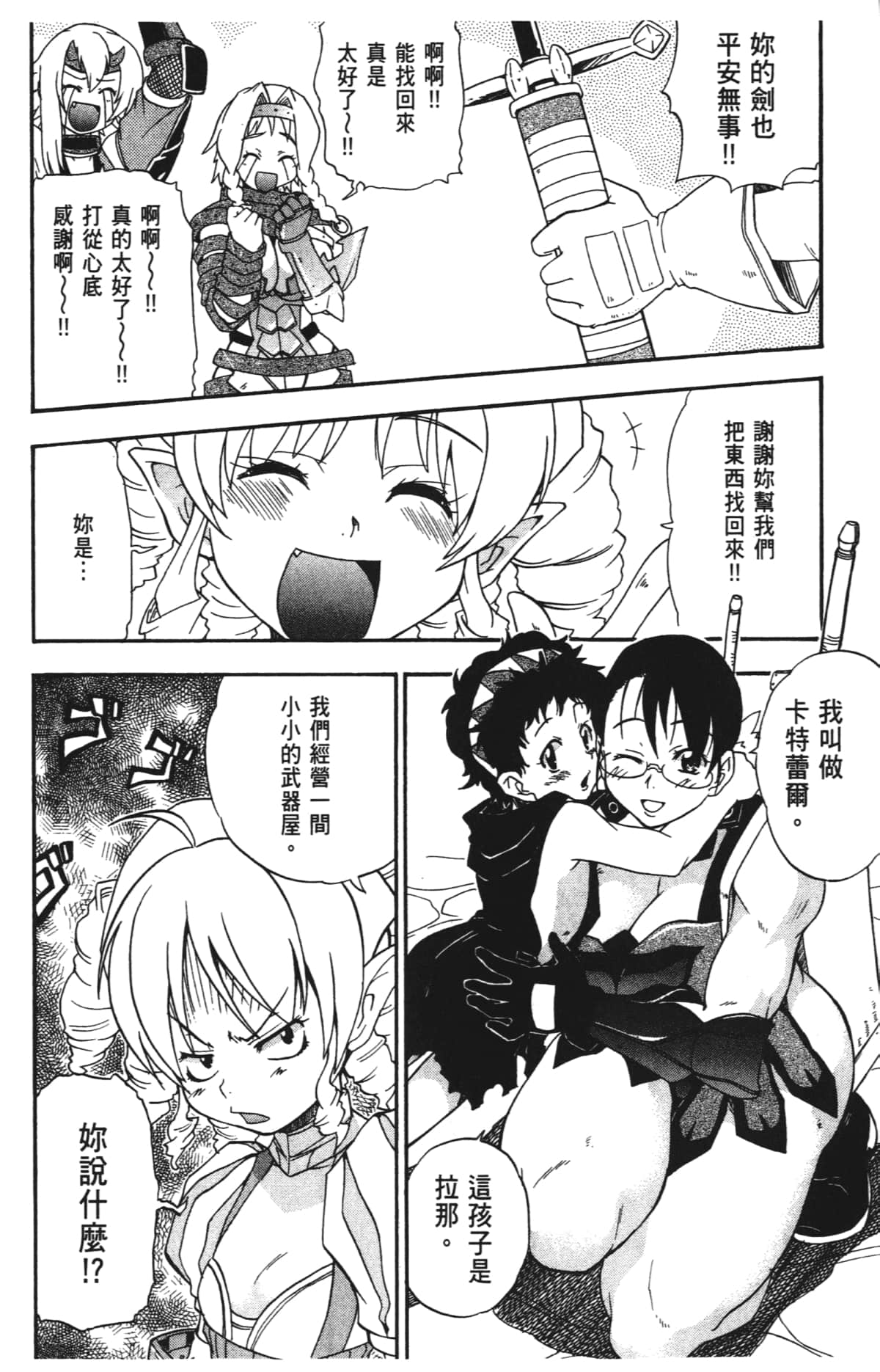 Page 92