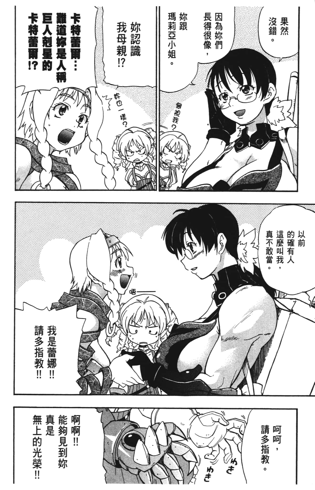 Page 94