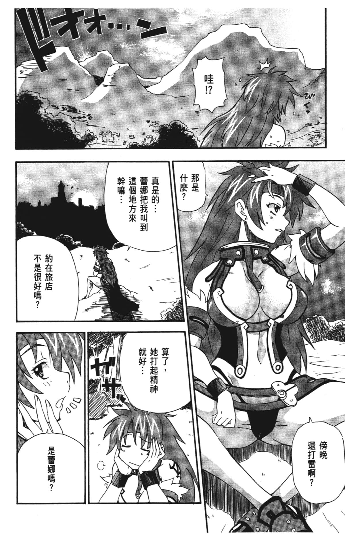 Page 128