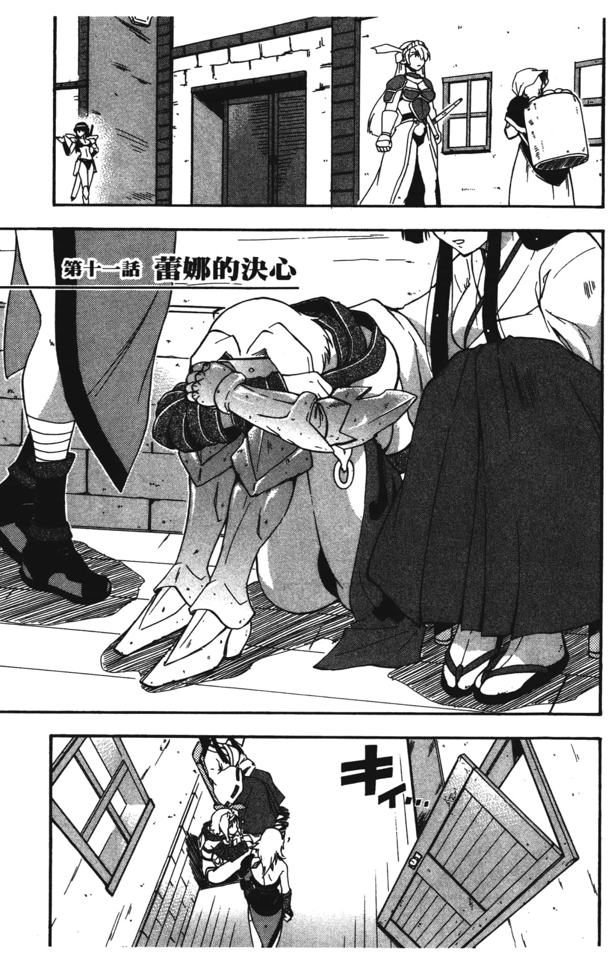 Page 135