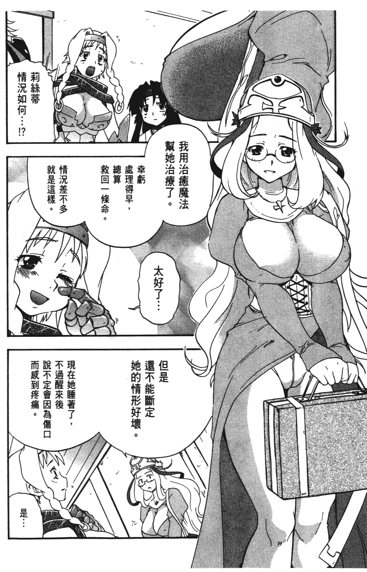 Page 136