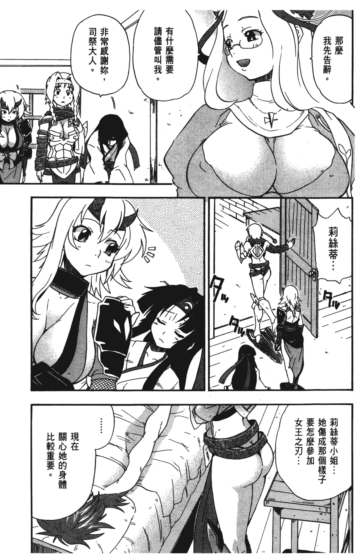 Page 137