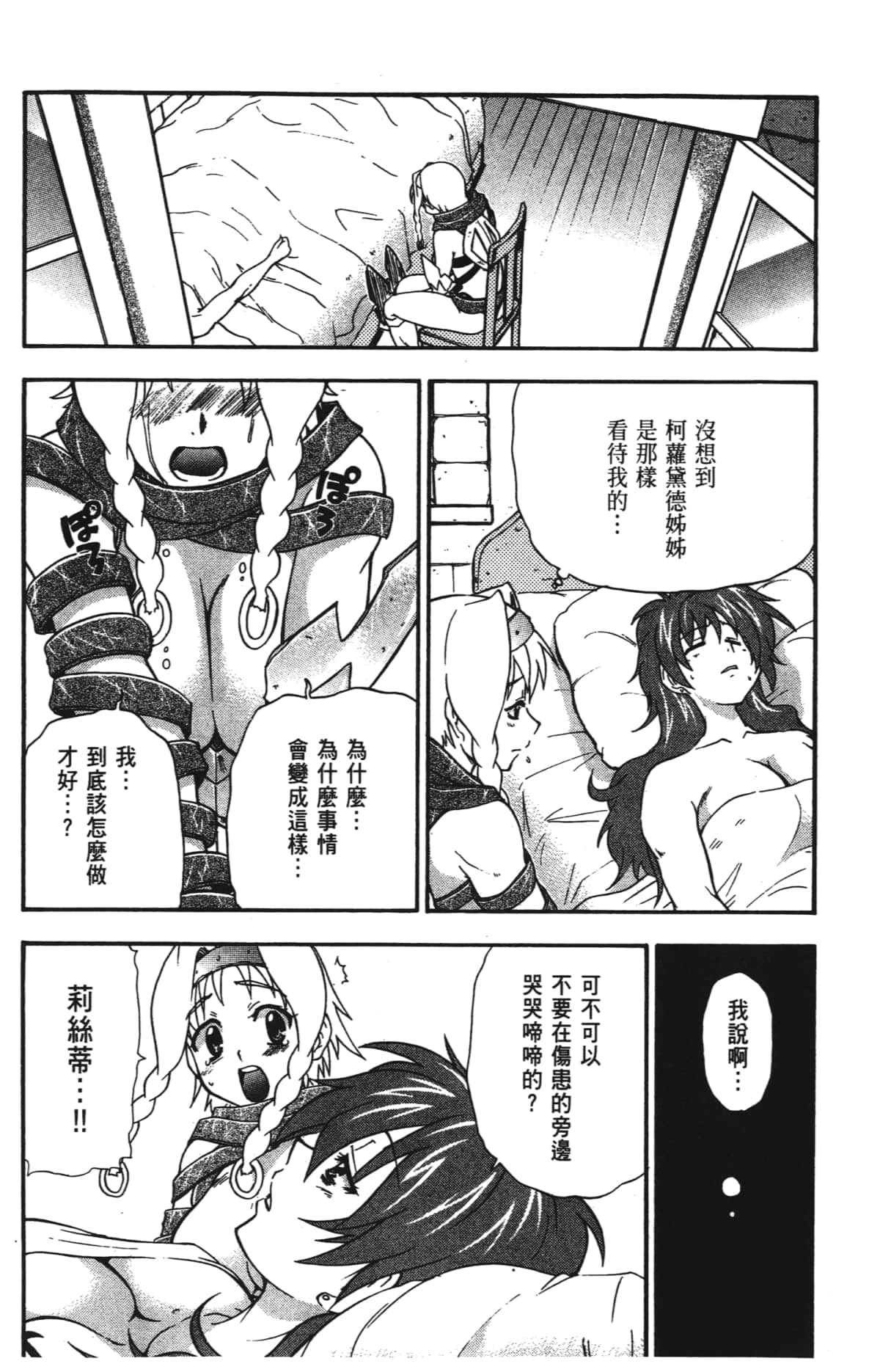 Page 148