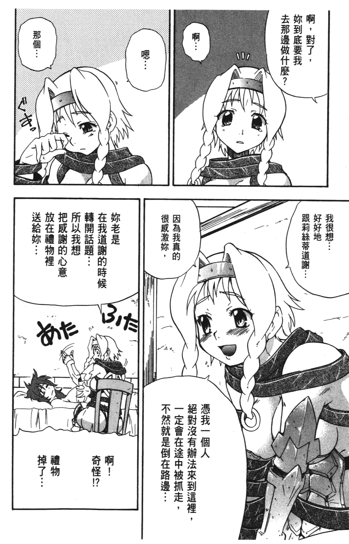 Page 150