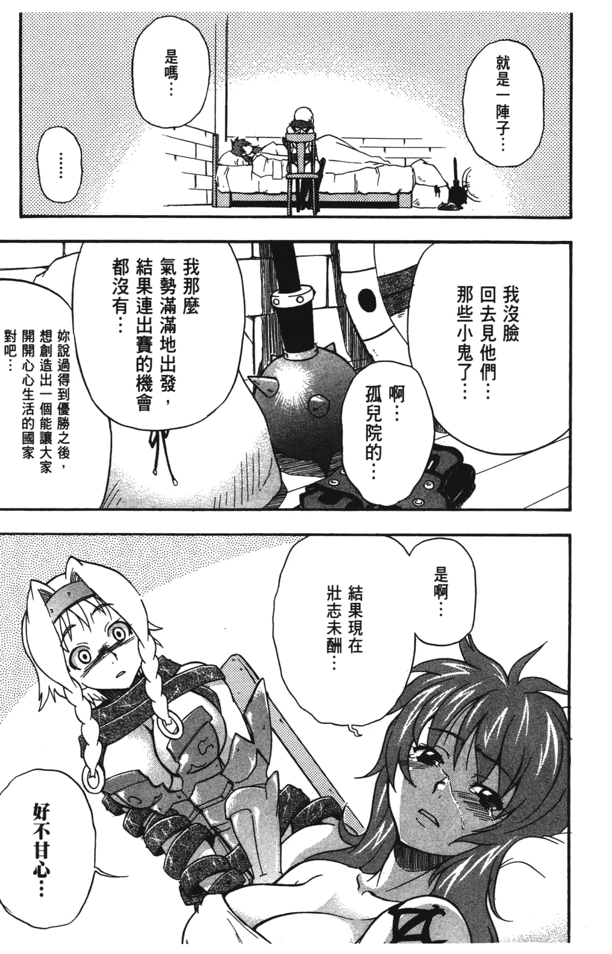 Page 153