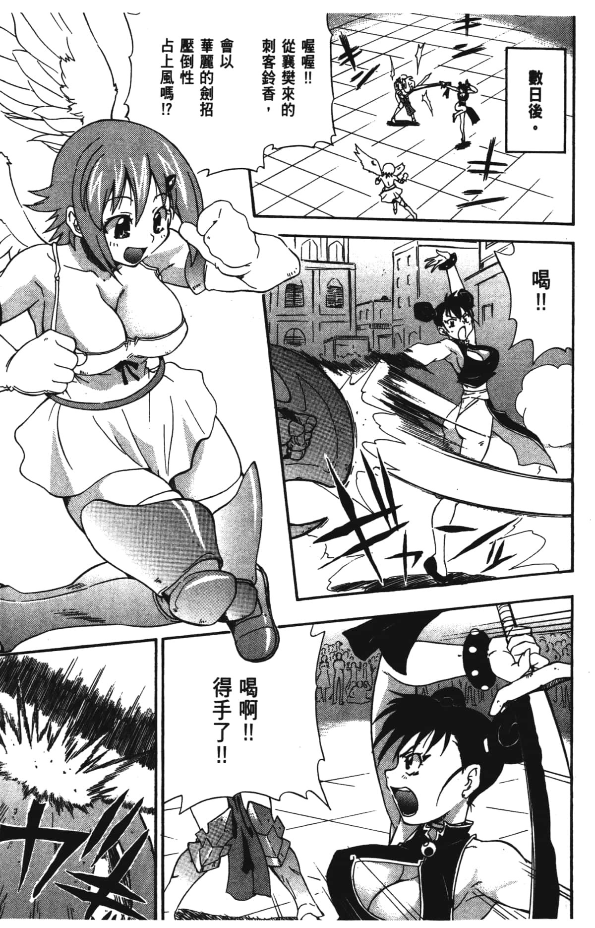 Page 159