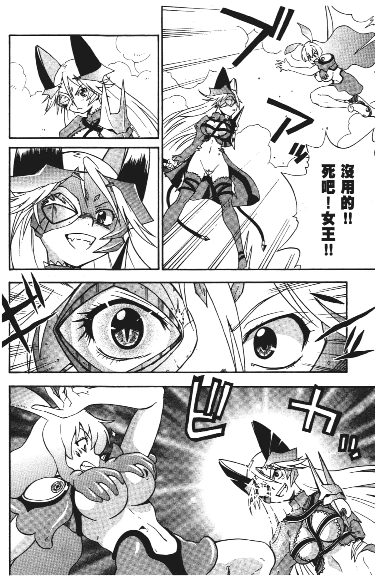 Page 100