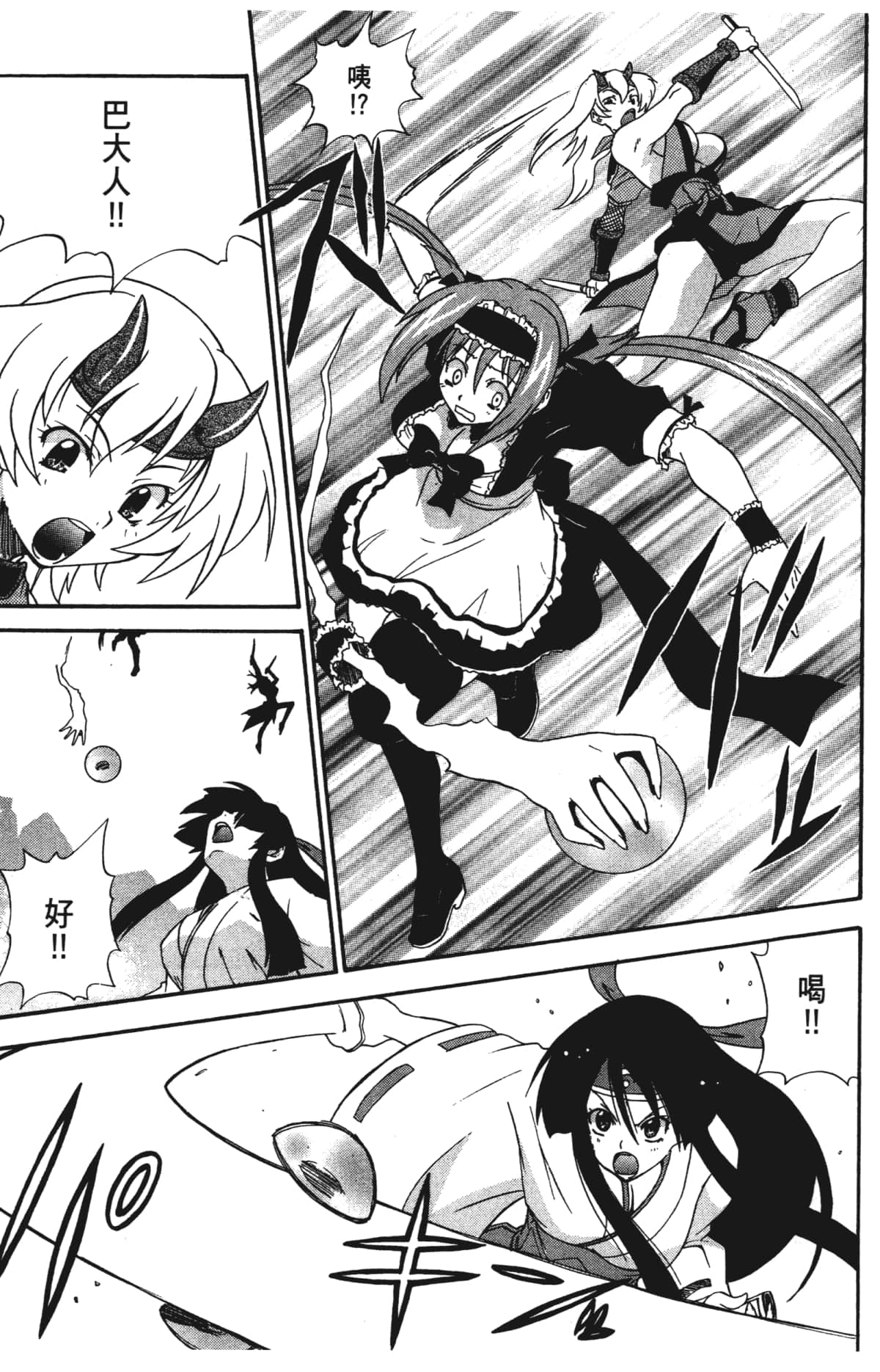 Page 103