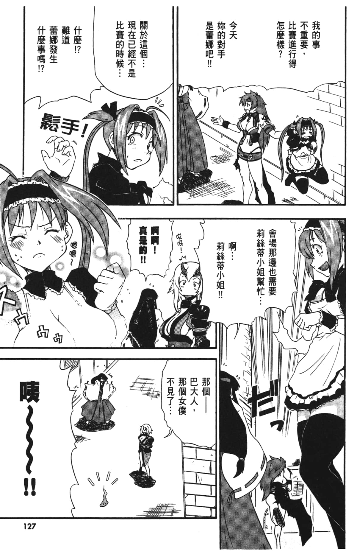 Page 129