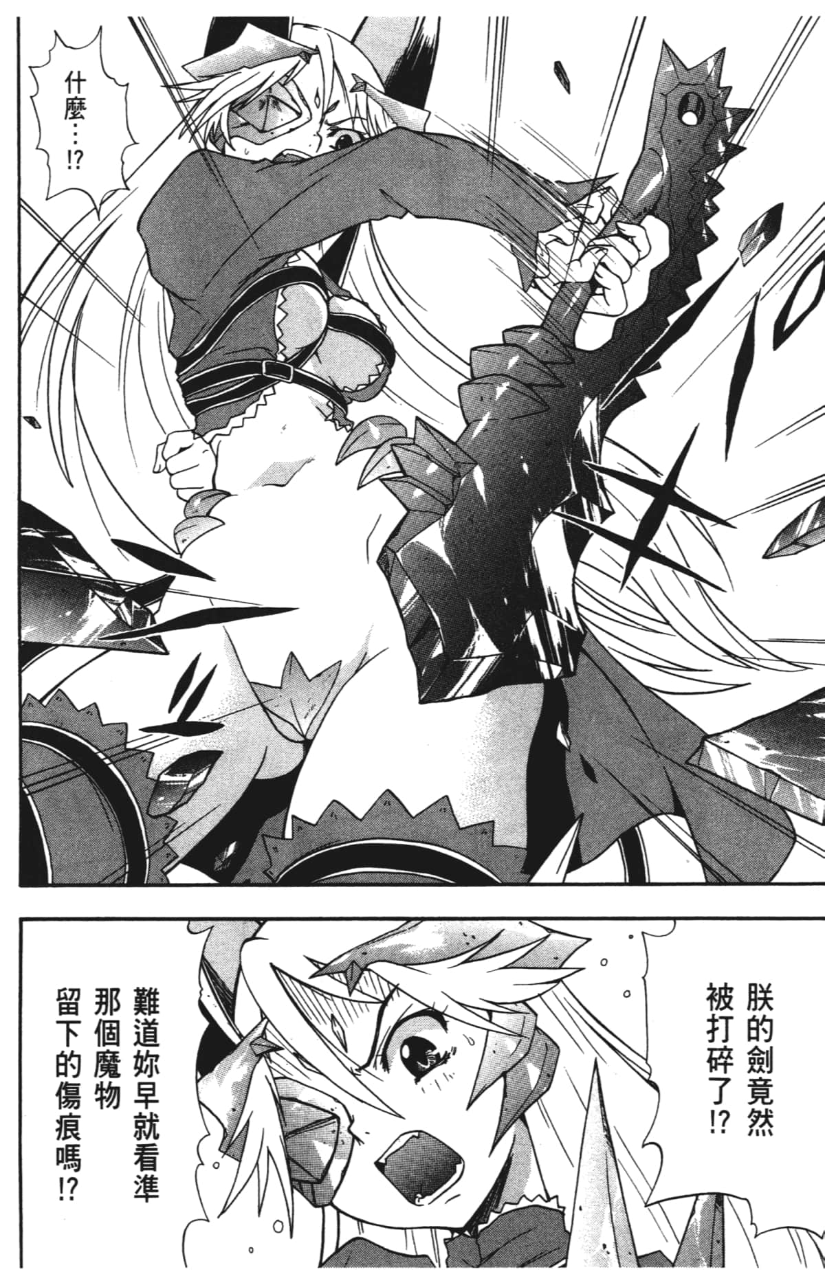 Page 132