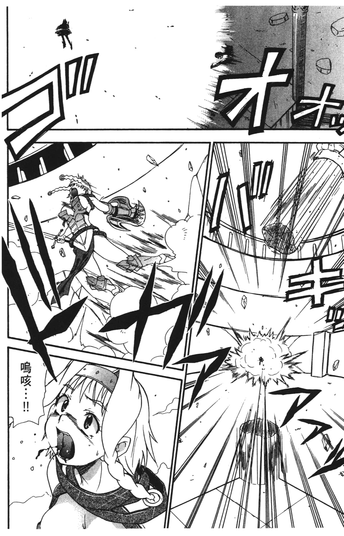Page 134