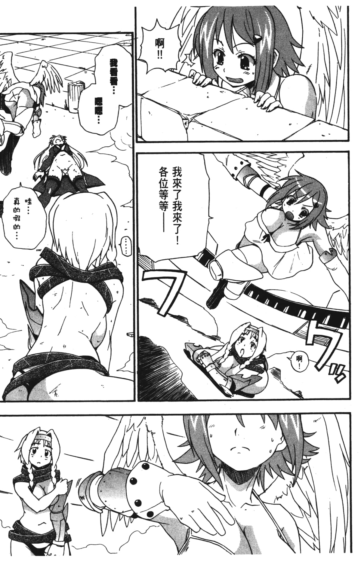 Page 153