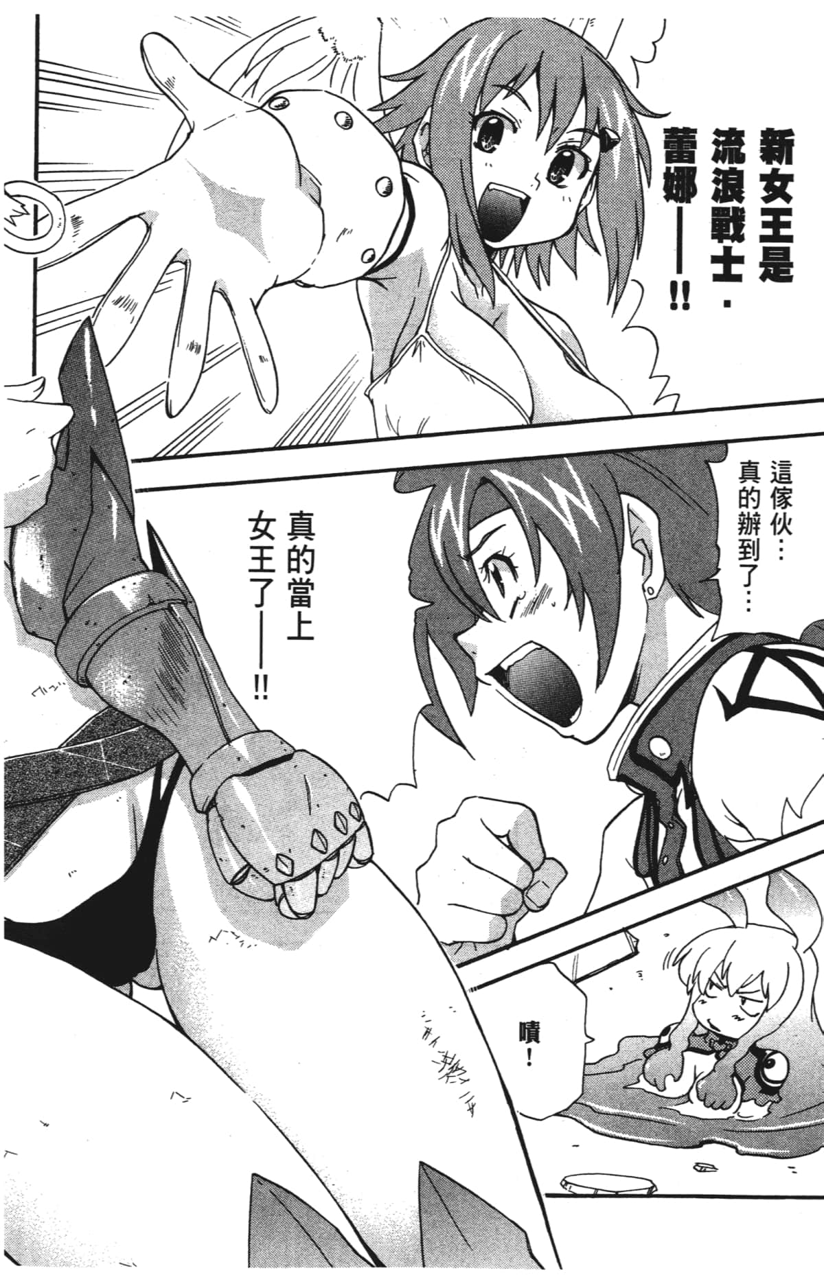Page 154
