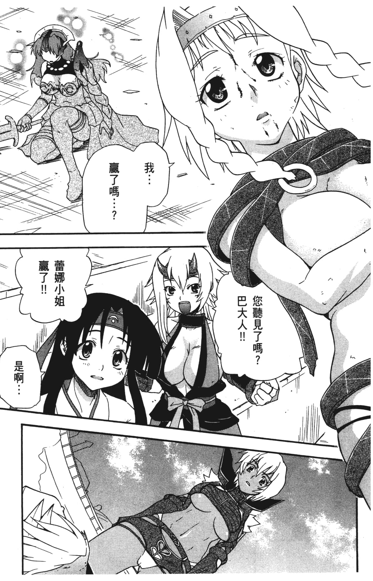 Page 155