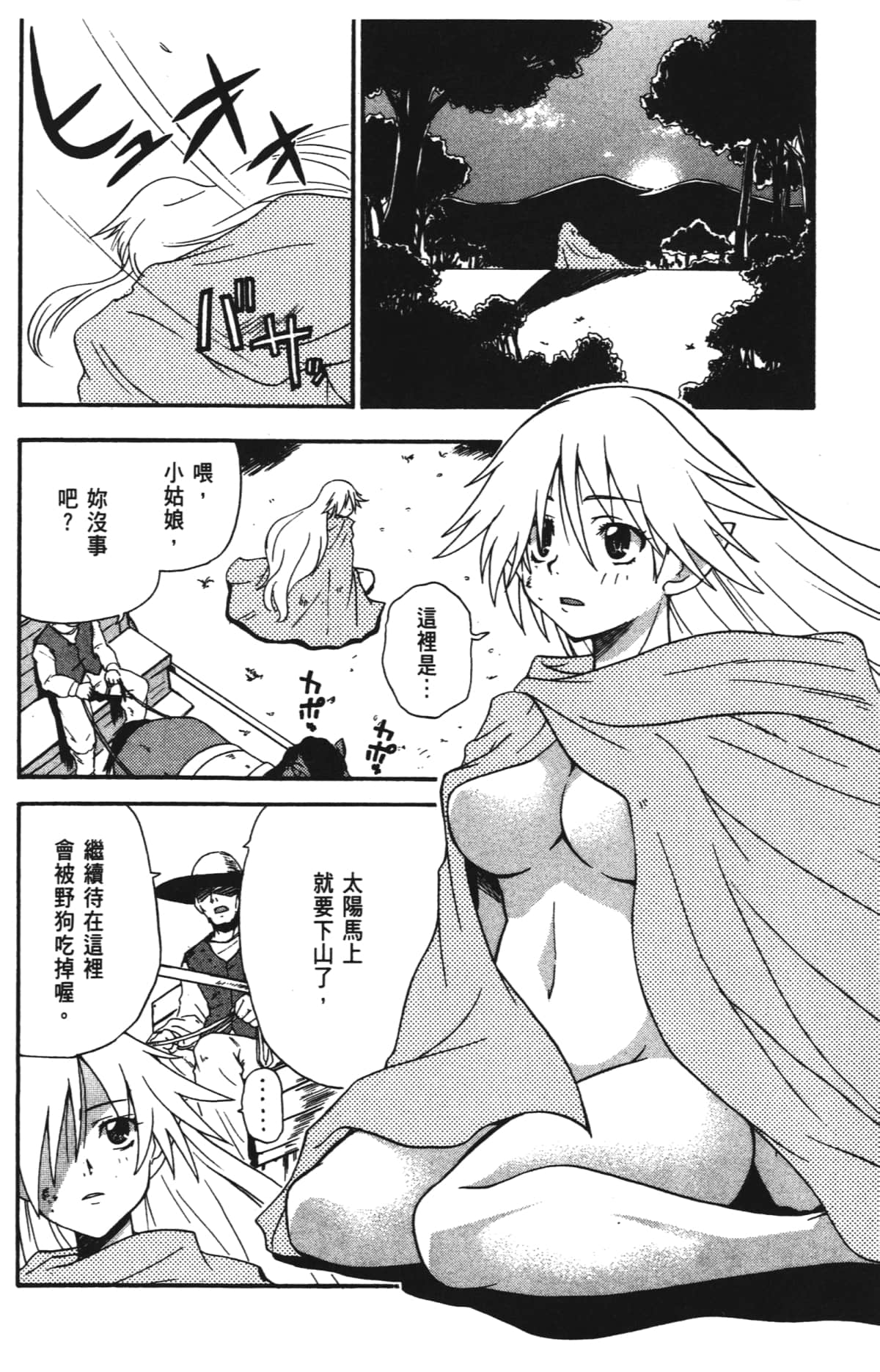 Page 166