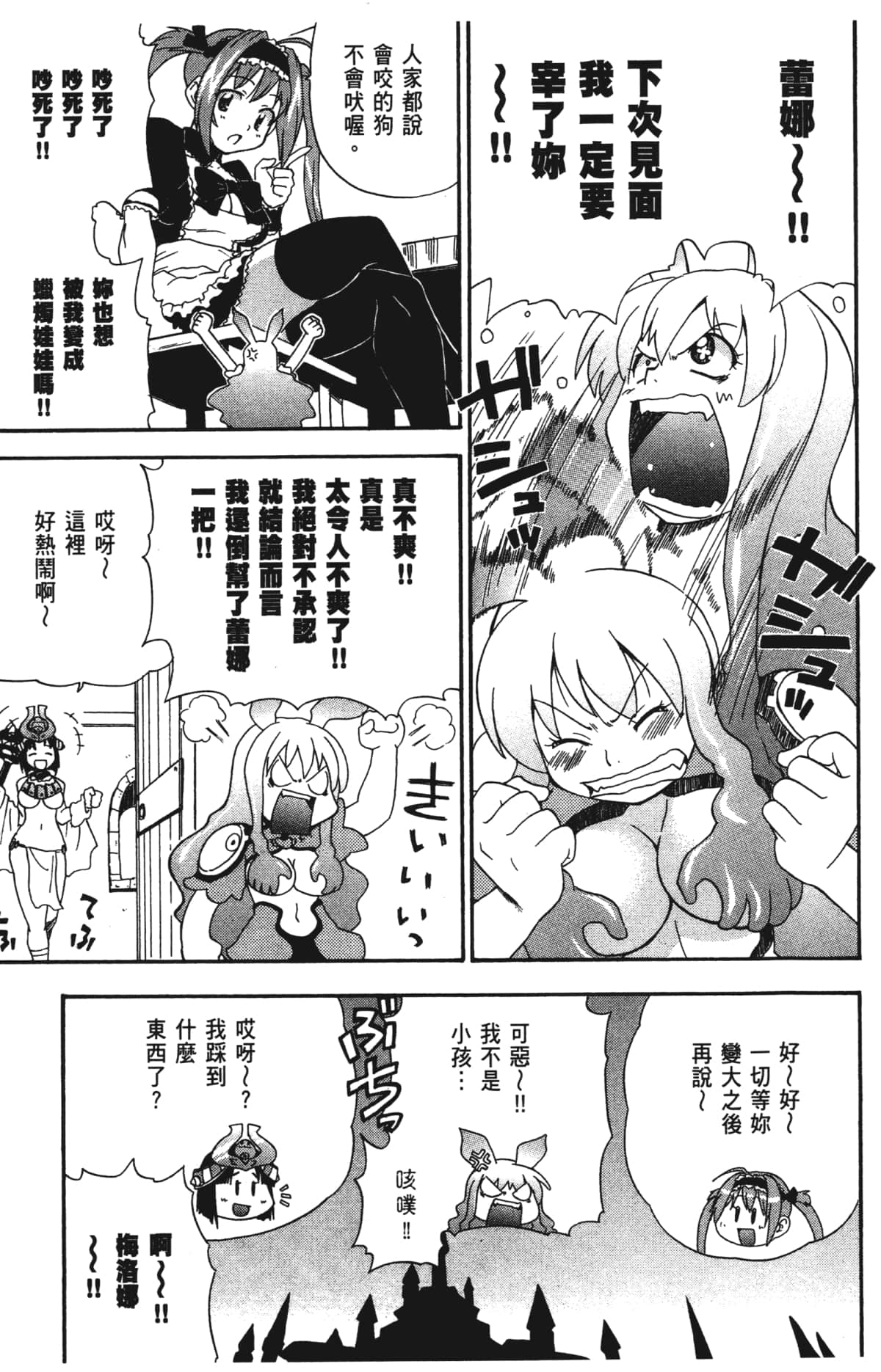 Page 169